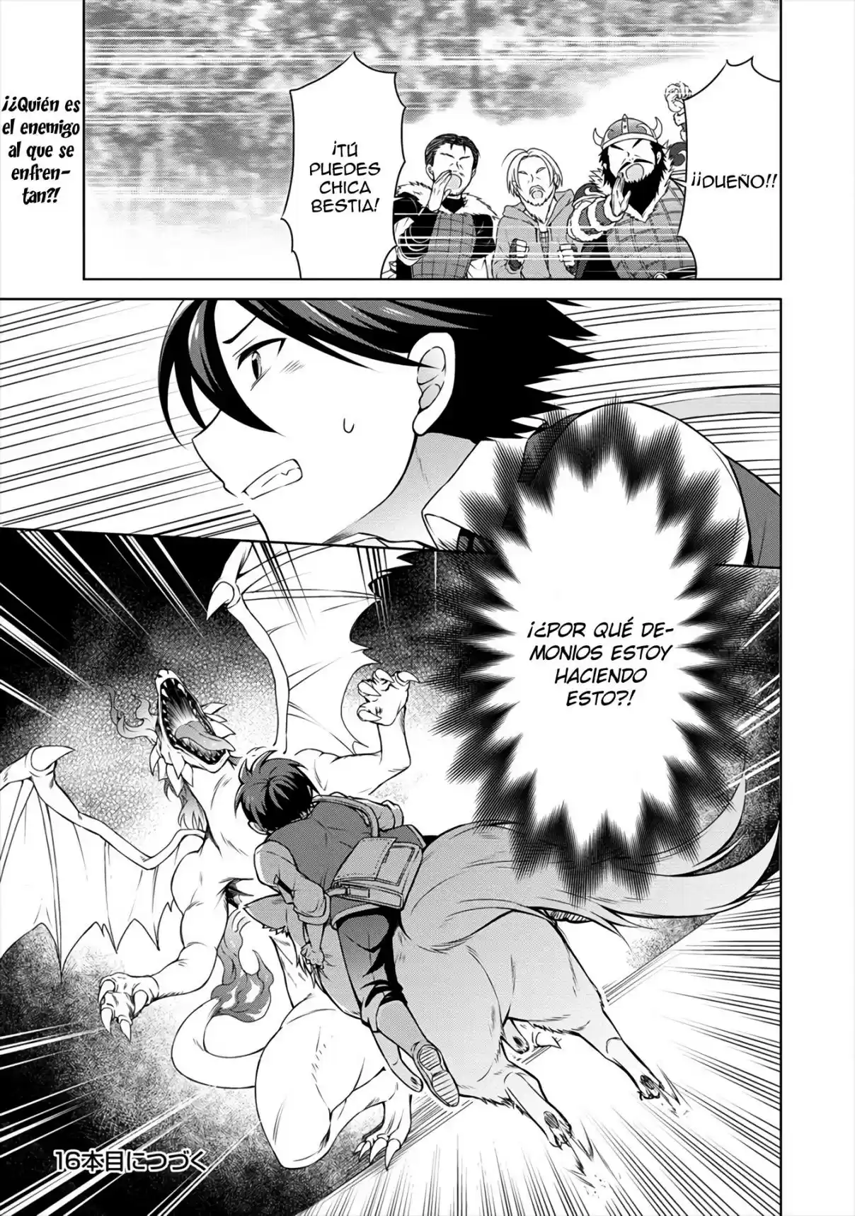 CHEAT KUSUSHI NO SLOW LIFE: ISEKAI NI TSUKUROU DRUGSTORE - Capítulo 15 - Página 19 - LectorTMOo