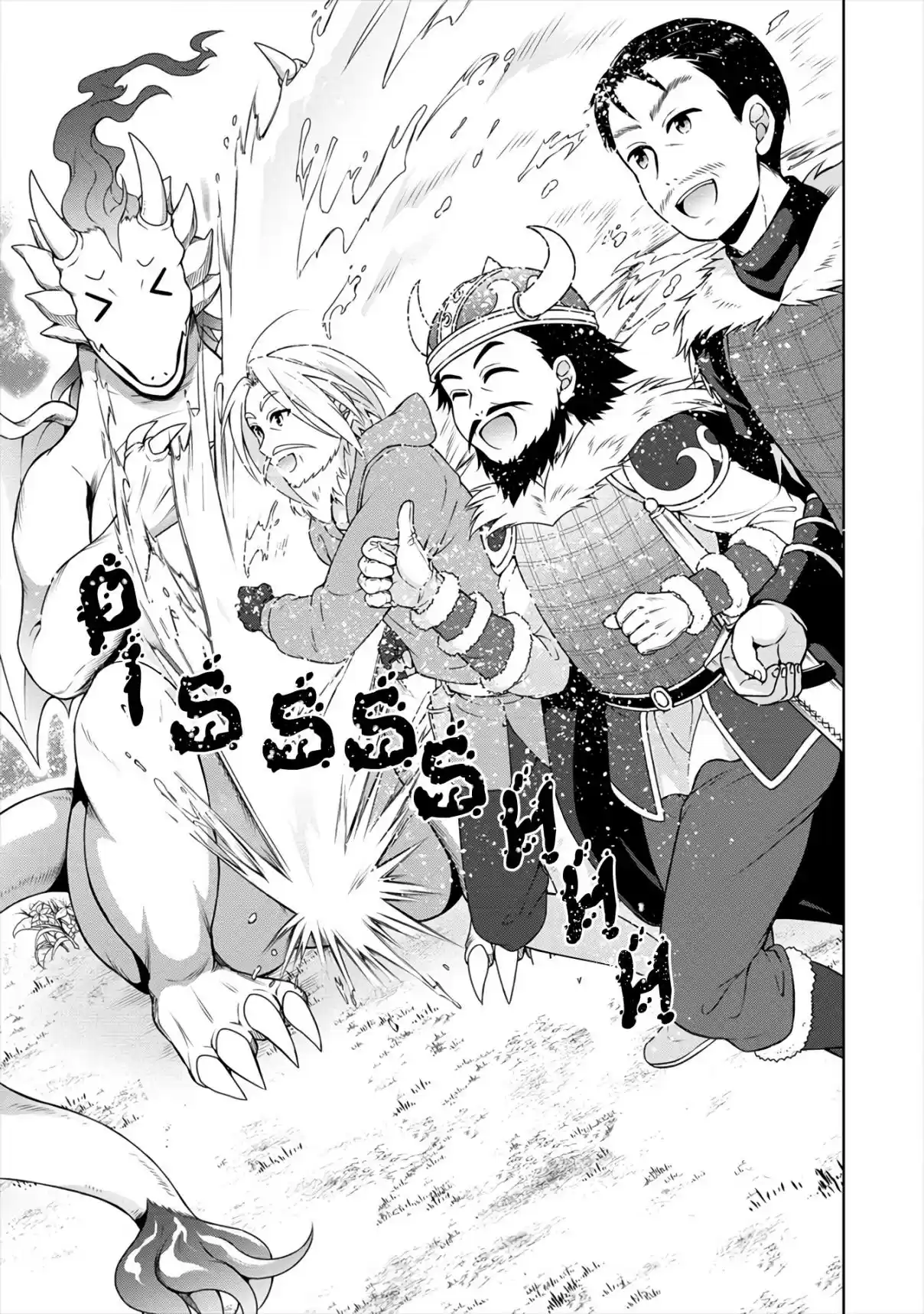 CHEAT KUSUSHI NO SLOW LIFE: ISEKAI NI TSUKUROU DRUGSTORE - Capítulo 18 - Página 8 - LectorTMOo