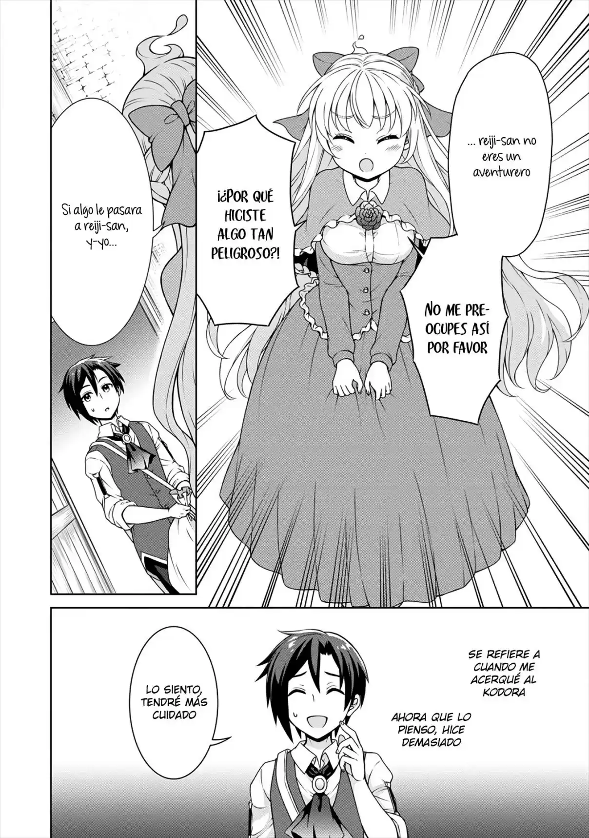 CHEAT KUSUSHI NO SLOW LIFE: ISEKAI NI TSUKUROU DRUGSTORE - Capítulo 18 - Página 19 - LectorTMOo
