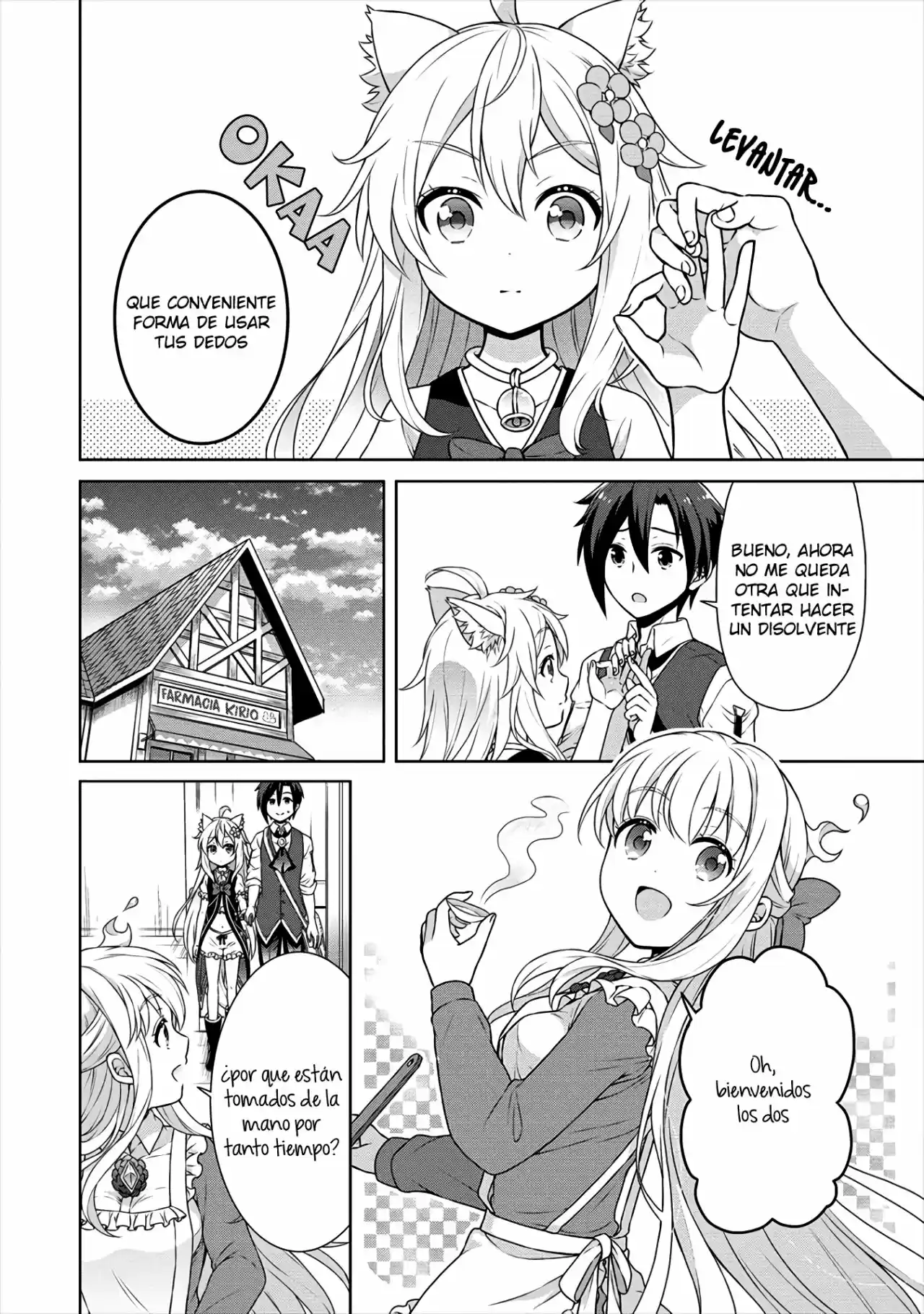 CHEAT KUSUSHI NO SLOW LIFE: ISEKAI NI TSUKUROU DRUGSTORE - Capítulo 26 - Página 17 - LectorTMOo