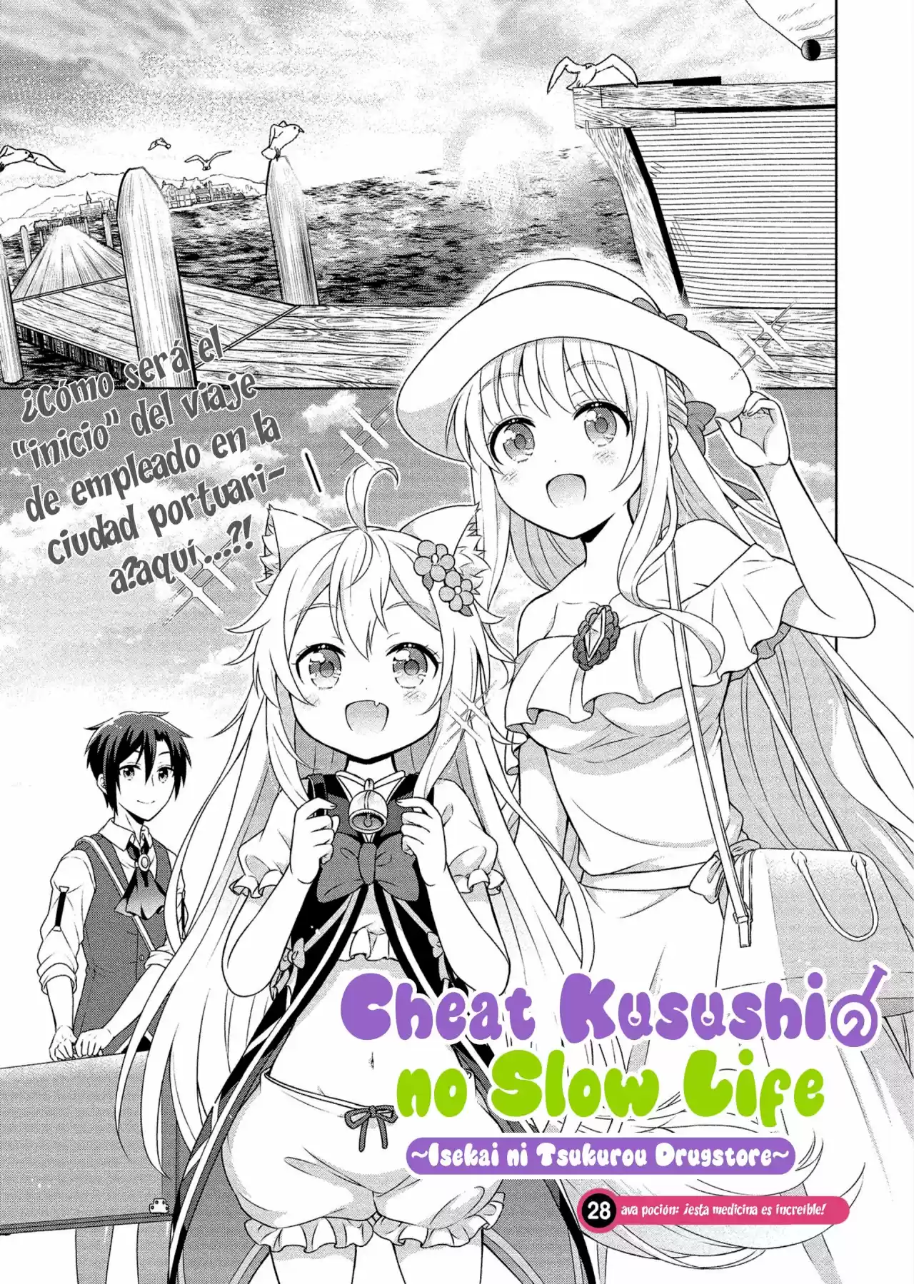 CHEAT KUSUSHI NO SLOW LIFE: ISEKAI NI TSUKUROU DRUGSTORE - Capítulo 28 - Página 5 - LectorTMOo
