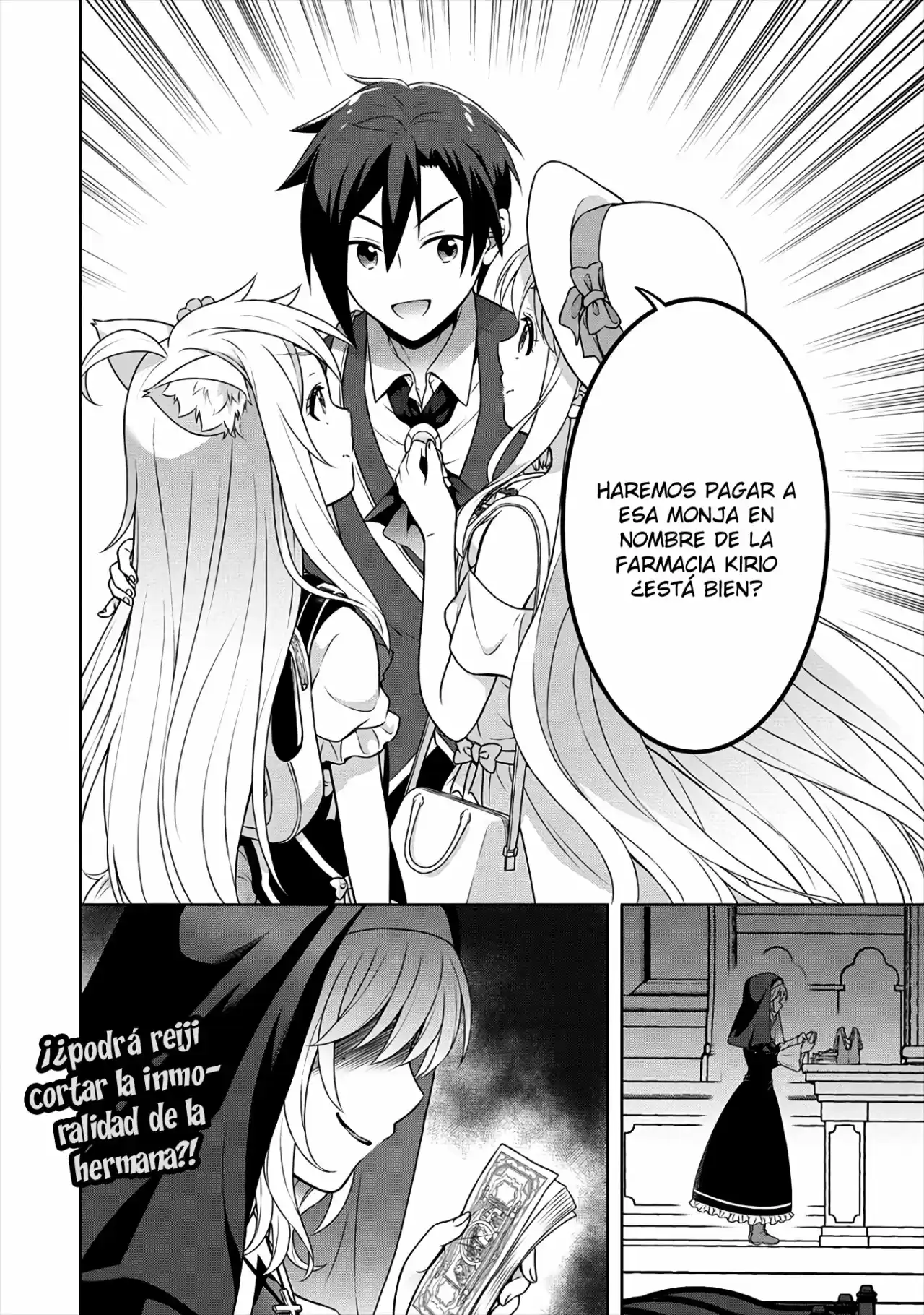 CHEAT KUSUSHI NO SLOW LIFE: ISEKAI NI TSUKUROU DRUGSTORE - Capítulo 28 - Página 29 - LectorTMOo