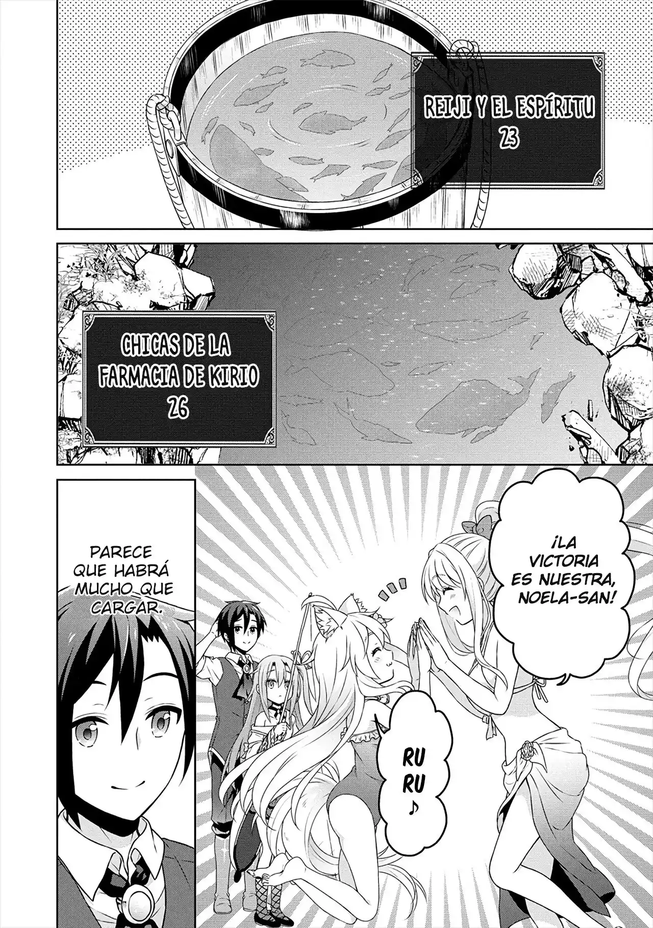 CHEAT KUSUSHI NO SLOW LIFE: ISEKAI NI TSUKUROU DRUGSTORE - Capítulo 33 - Página 21 - LectorTMOo