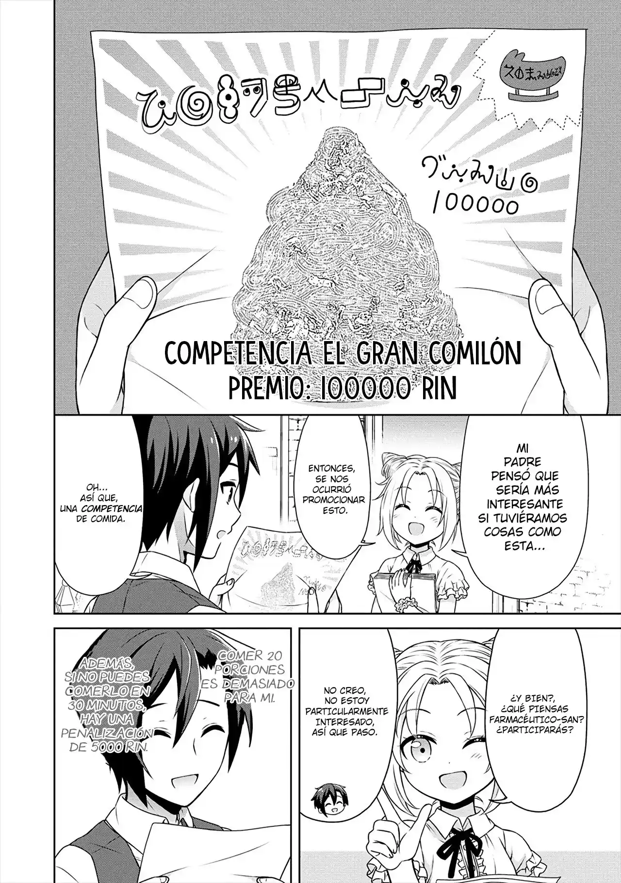 CHEAT KUSUSHI NO SLOW LIFE: ISEKAI NI TSUKUROU DRUGSTORE - Capítulo 34 - Página 19 - LectorTMOo
