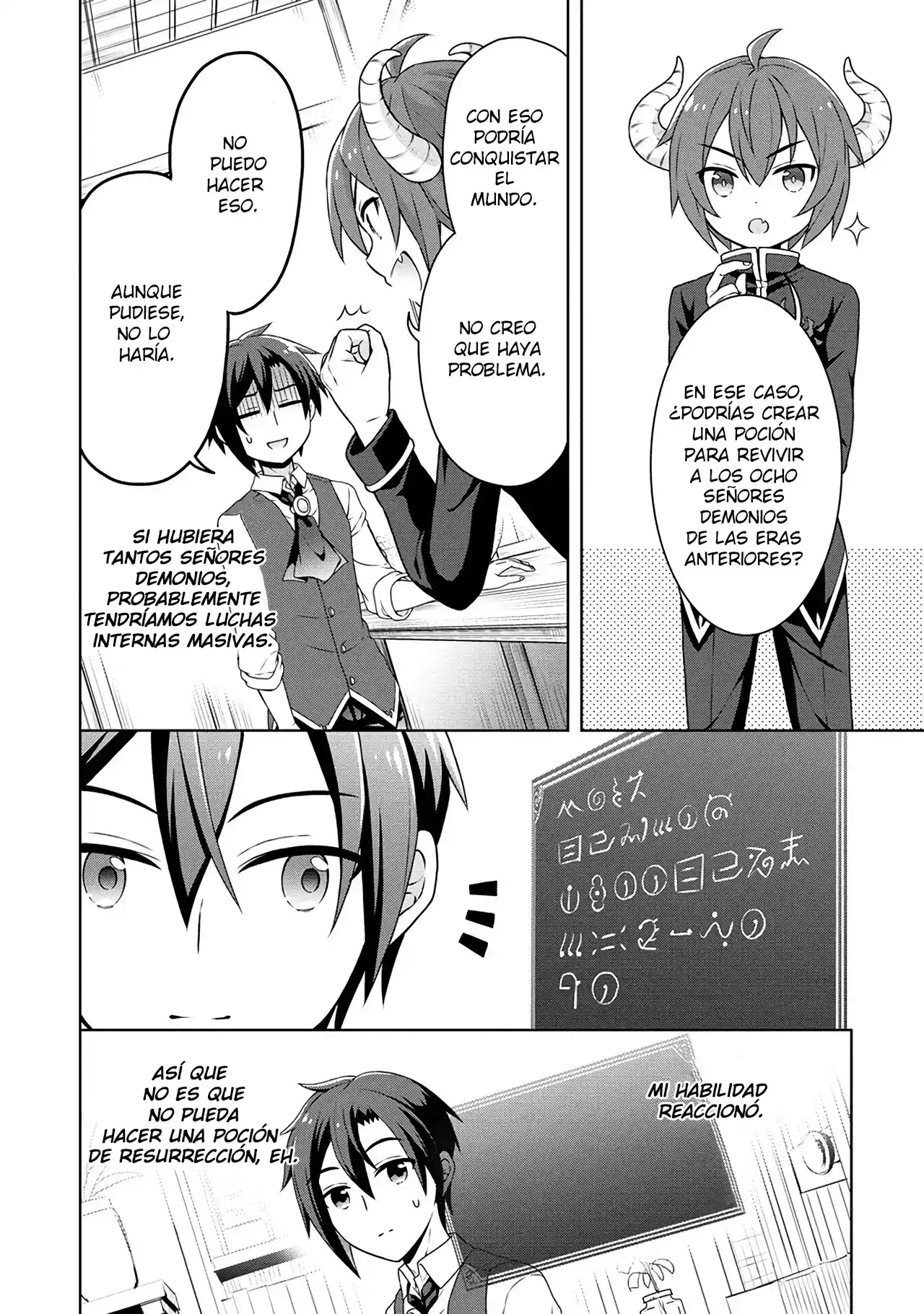 CHEAT KUSUSHI NO SLOW LIFE: ISEKAI NI TSUKUROU DRUGSTORE - Capítulo 39 - Página 9 - LectorTMOo