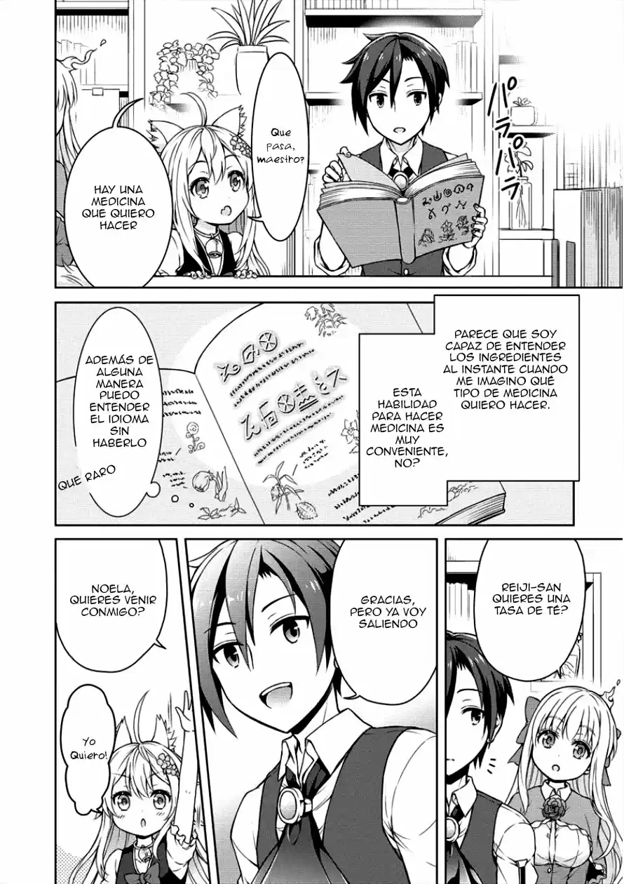 CHEAT KUSUSHI NO SLOW LIFE: ISEKAI NI TSUKUROU DRUGSTORE - Capítulo 4 - Página 7 - LectorTMOo