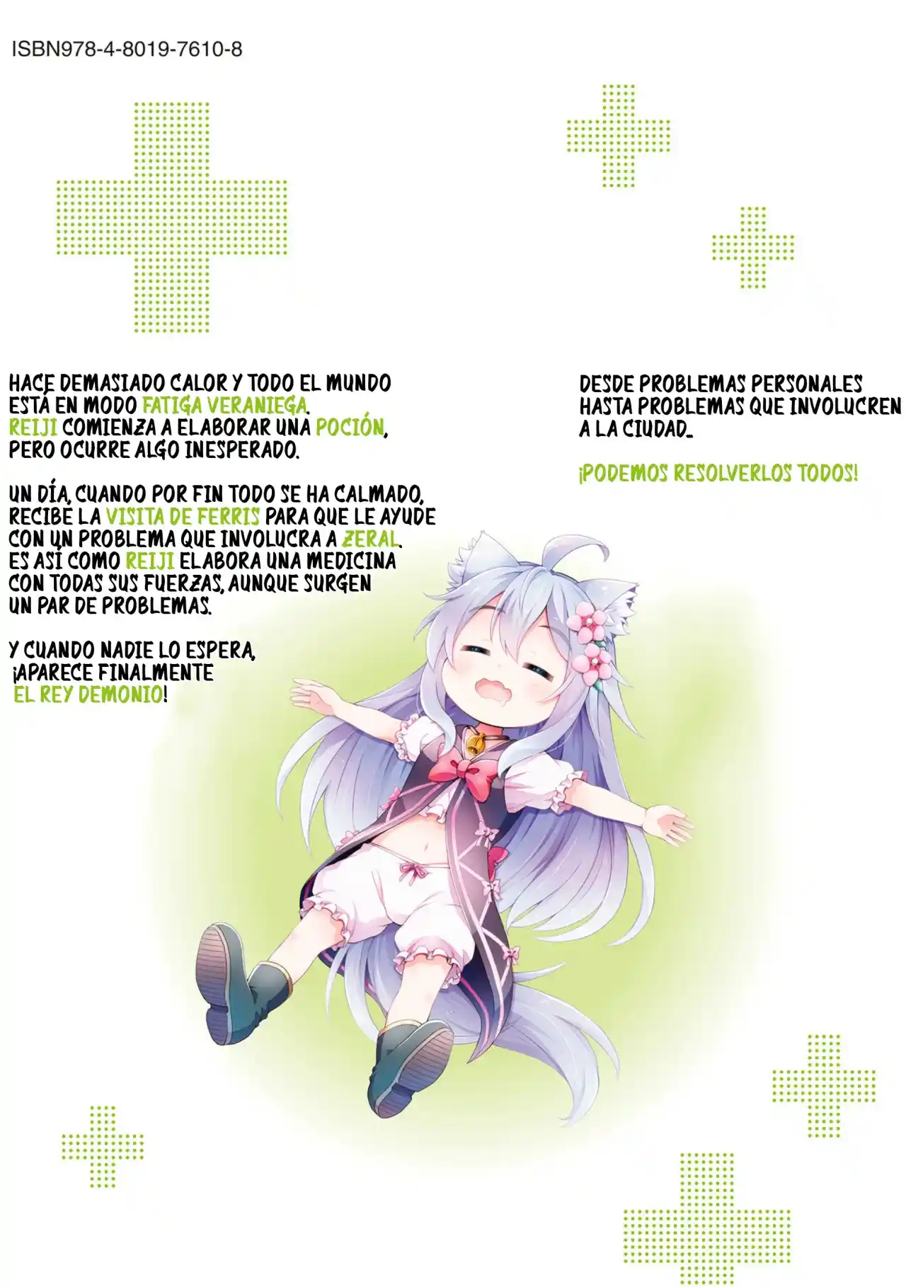 CHEAT KUSUSHI NO SLOW LIFE: ISEKAI NI TSUKUROU DRUGSTORE - Capítulo 43 - Página 19 - LectorTMOo