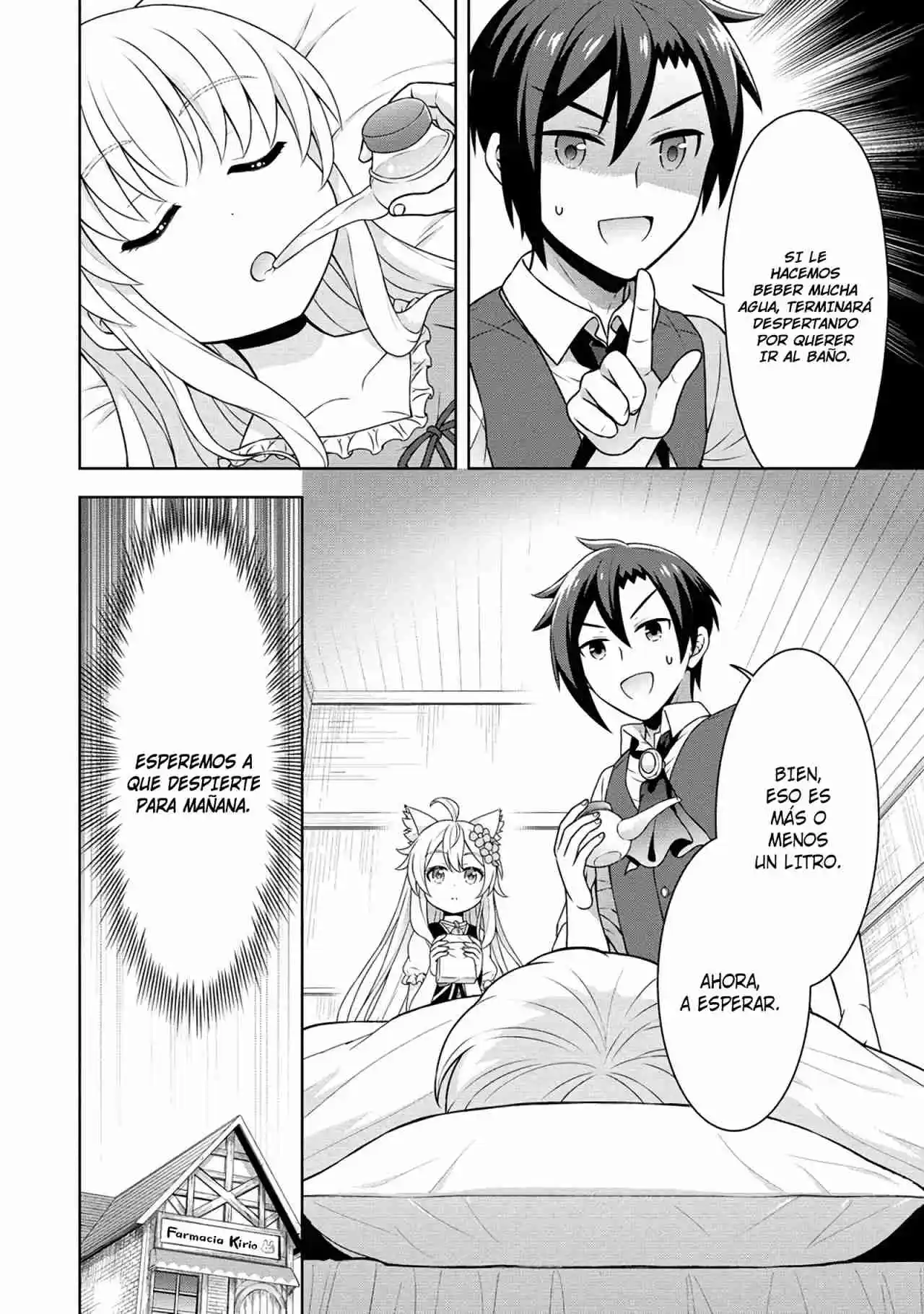 CHEAT KUSUSHI NO SLOW LIFE: ISEKAI NI TSUKUROU DRUGSTORE - Capítulo 53 - Página 17 - LectorTMOo
