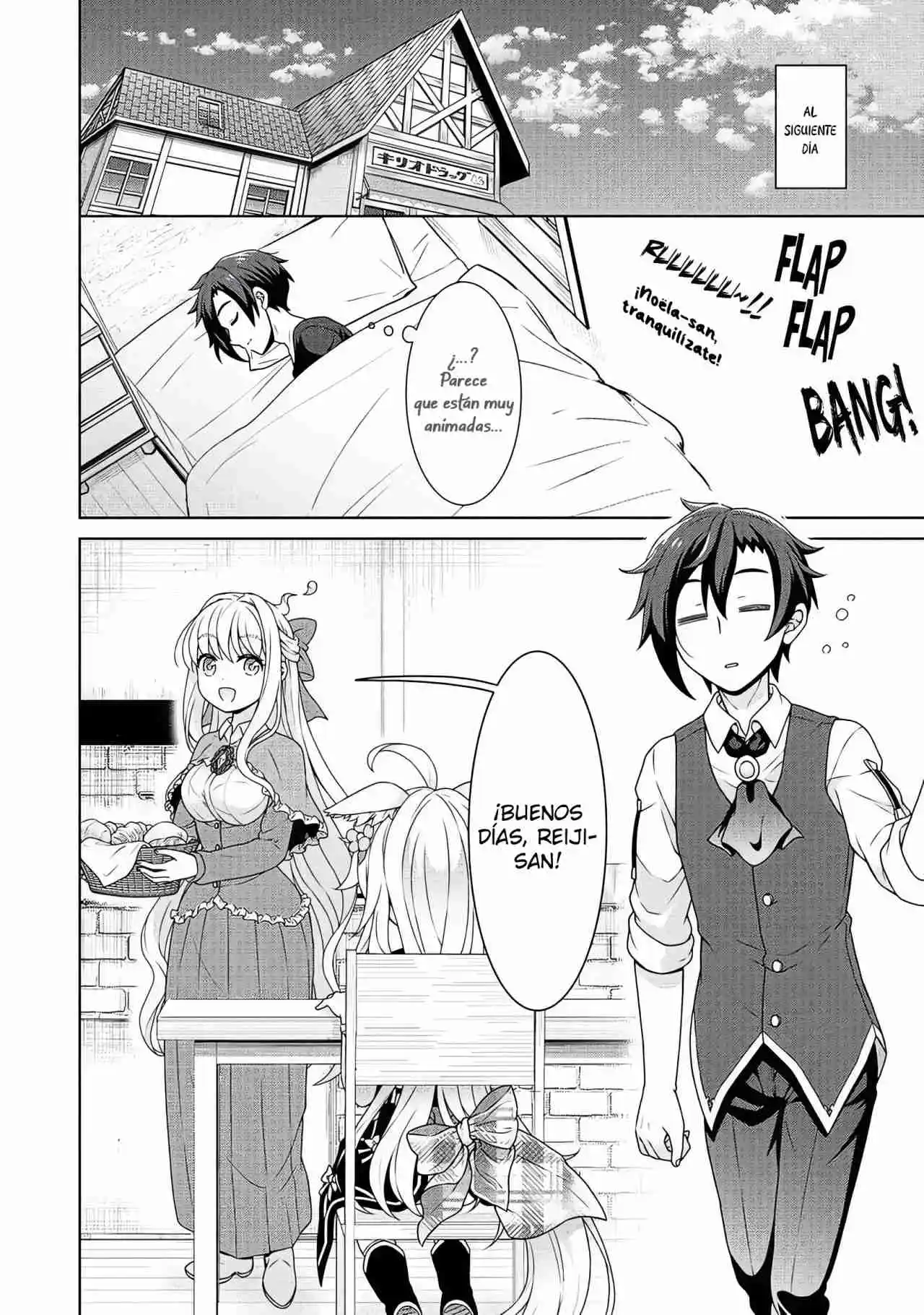 CHEAT KUSUSHI NO SLOW LIFE: ISEKAI NI TSUKUROU DRUGSTORE - Capítulo 56 - Página 17 - LectorTMOo