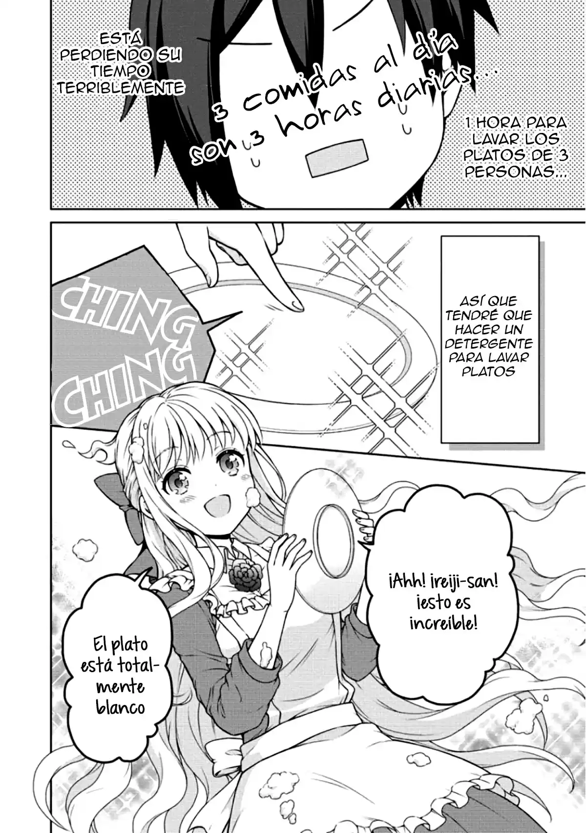 CHEAT KUSUSHI NO SLOW LIFE: ISEKAI NI TSUKUROU DRUGSTORE - Capítulo 8 - Página 5 - LectorTMOo
