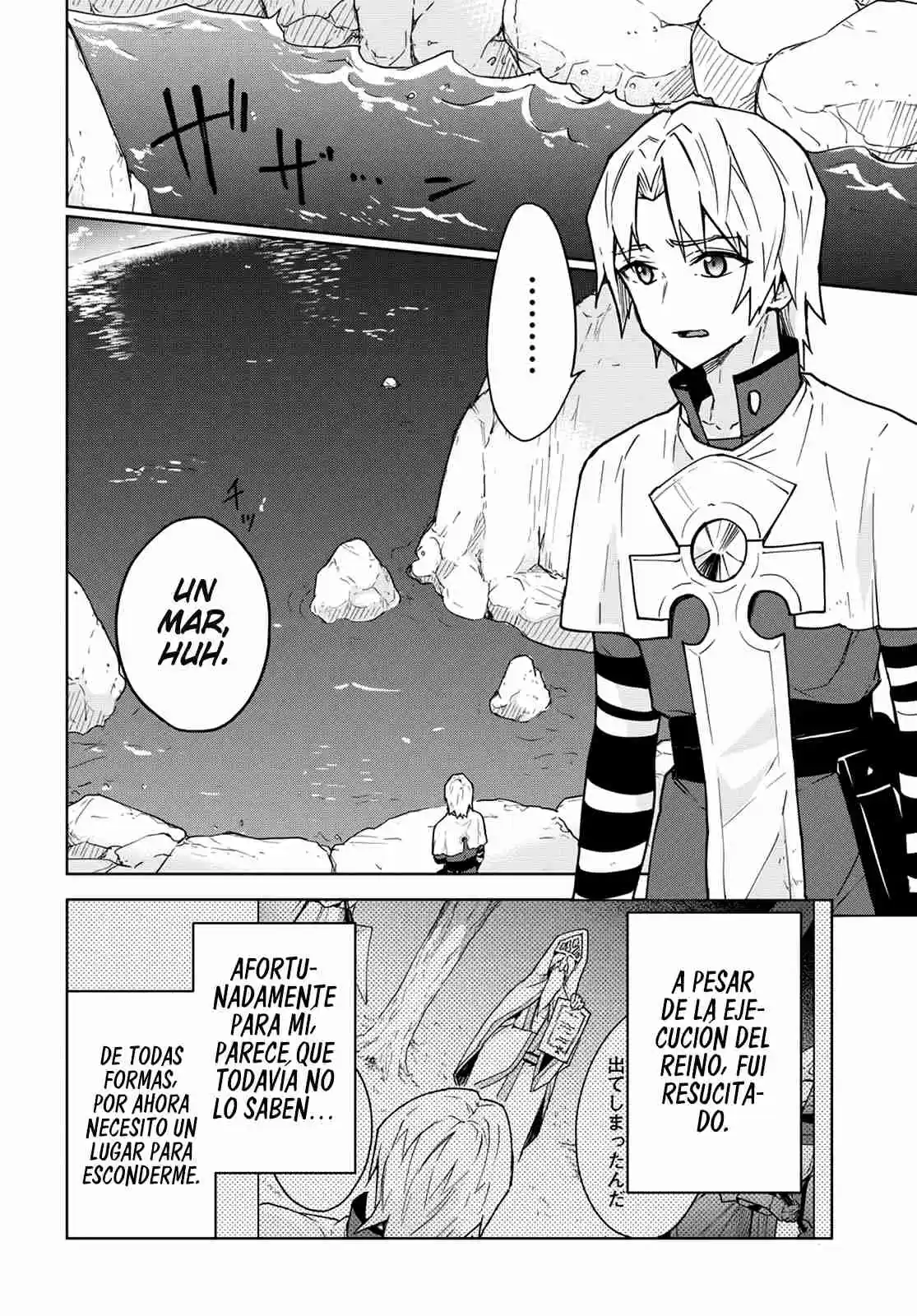 Cheat Skill "Shisha Sosei" Ga Kakusei Shite, Inishie No Maougun Wo Fukkatsu Sasete Shimaimashita capítulo 2 página 5