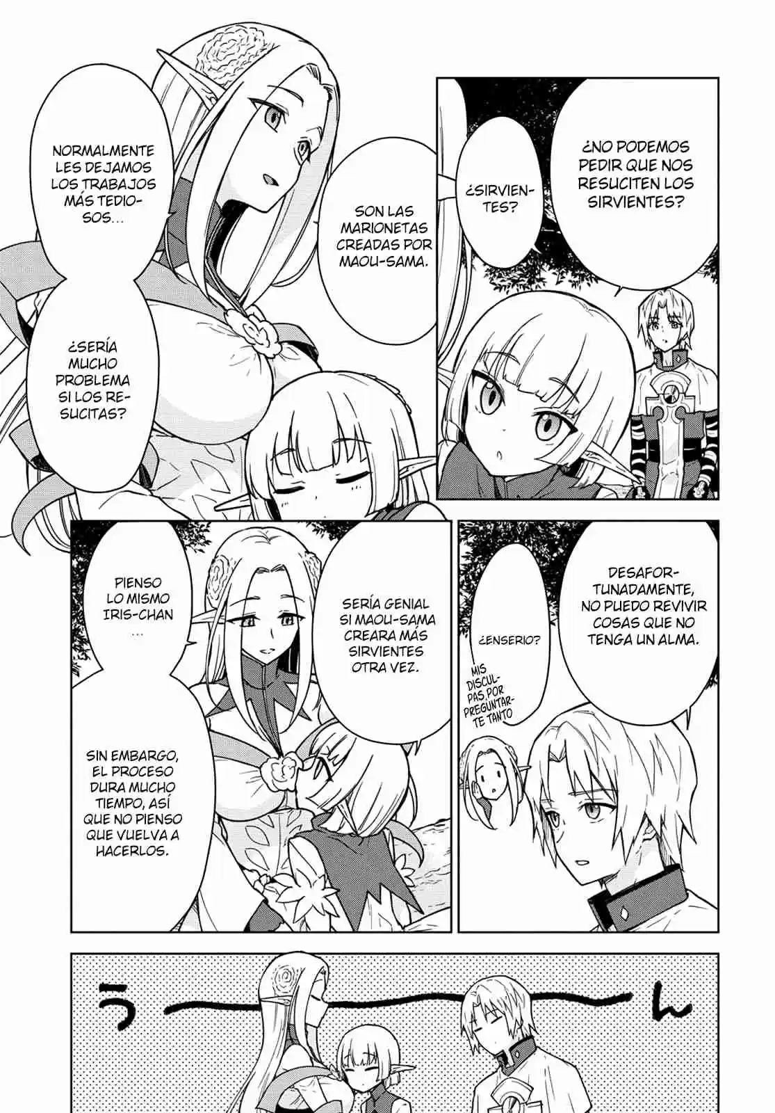 Cheat Skill "Shisha Sosei" Ga Kakusei Shite, Inishie No Maougun Wo Fukkatsu Sasete Shimaimashita capítulo 3 página 18
