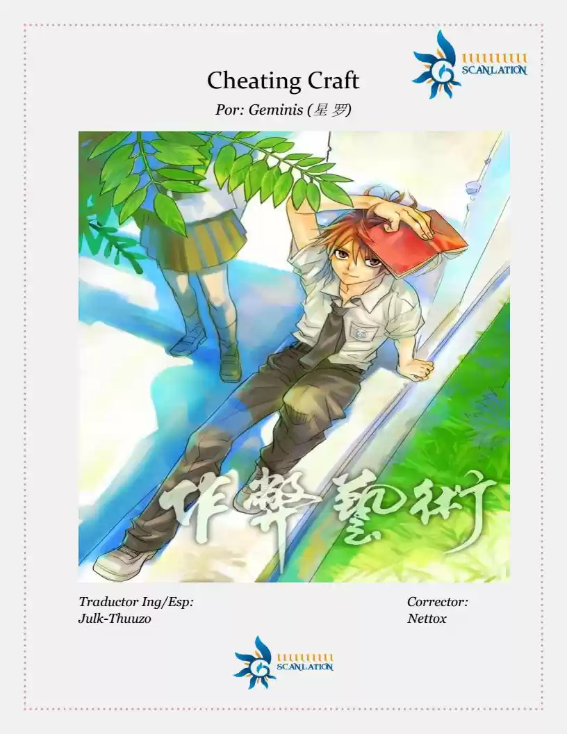 Cheating Craft (Novela) - Capítulo 5 - Página 1 - LectorTMOo