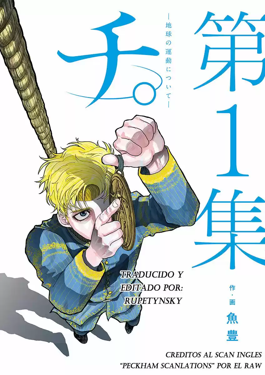 Chi - Chikyuu No Undou Ni Tsuite - Capítulo 1 - Página 1 - LectorTMOo
