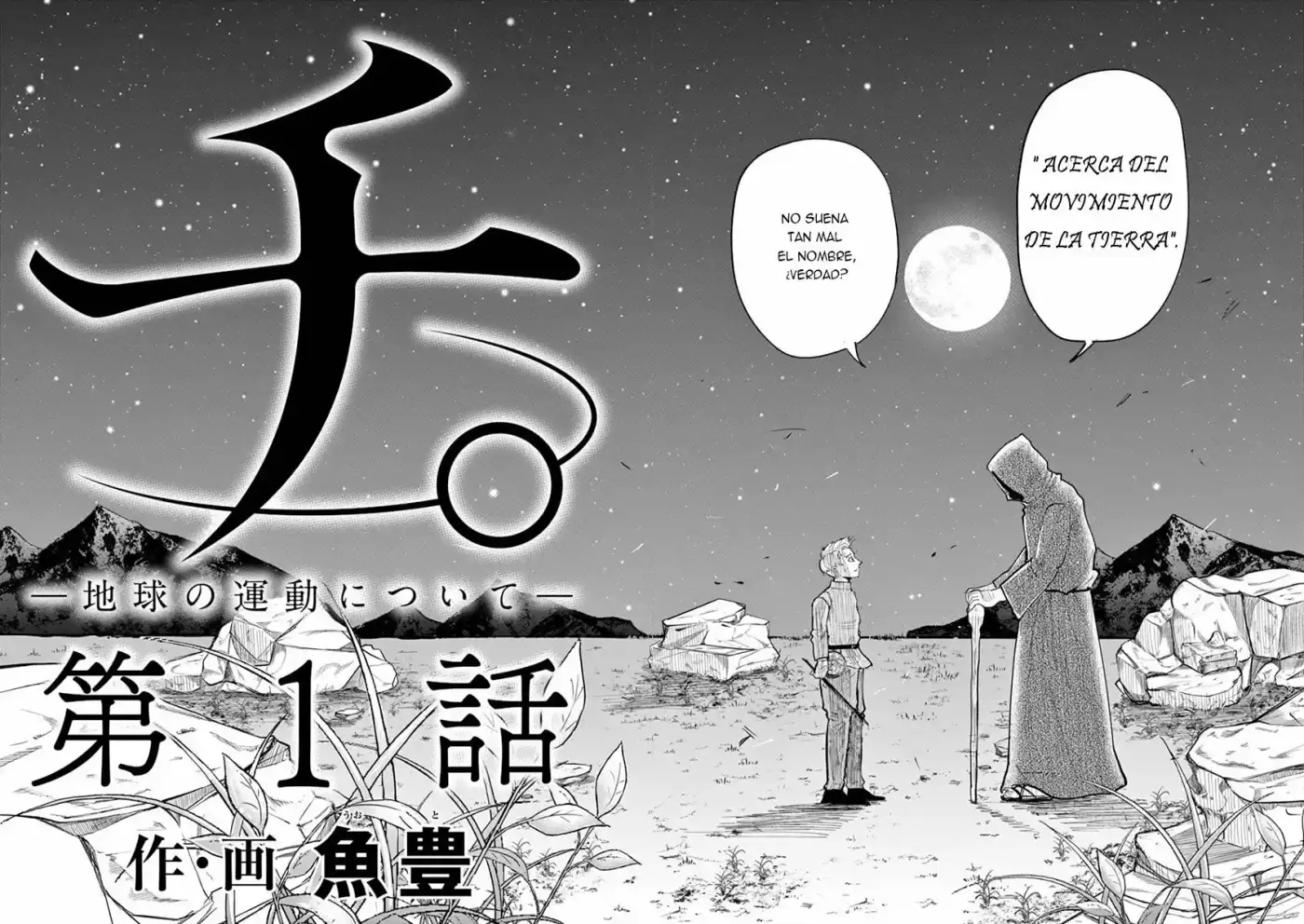 Chi - Chikyuu No Undou Ni Tsuite - Capítulo 1 - Página 44 - LectorTMOo