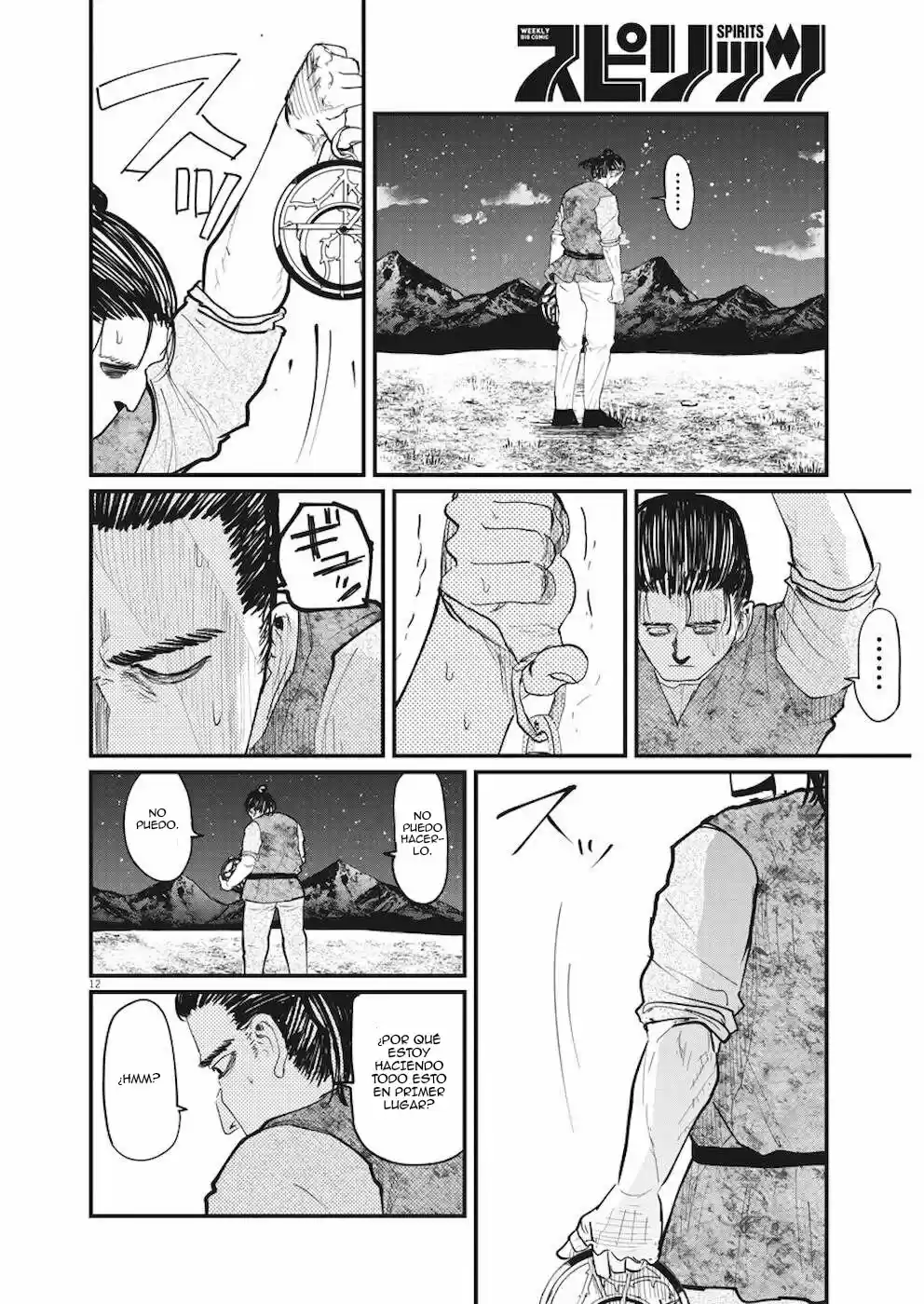 Chi - Chikyuu No Undou Ni Tsuite - Capítulo 11 - Página 9 - LectorTMOo