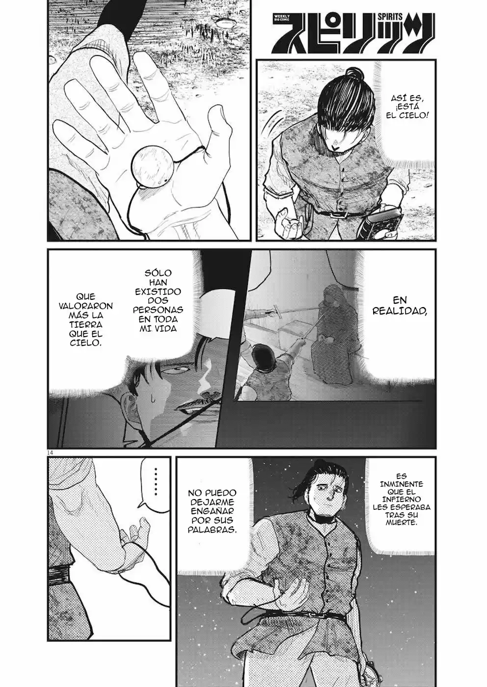 Chi - Chikyuu No Undou Ni Tsuite - Capítulo 11 - Página 11 - LectorTMOo