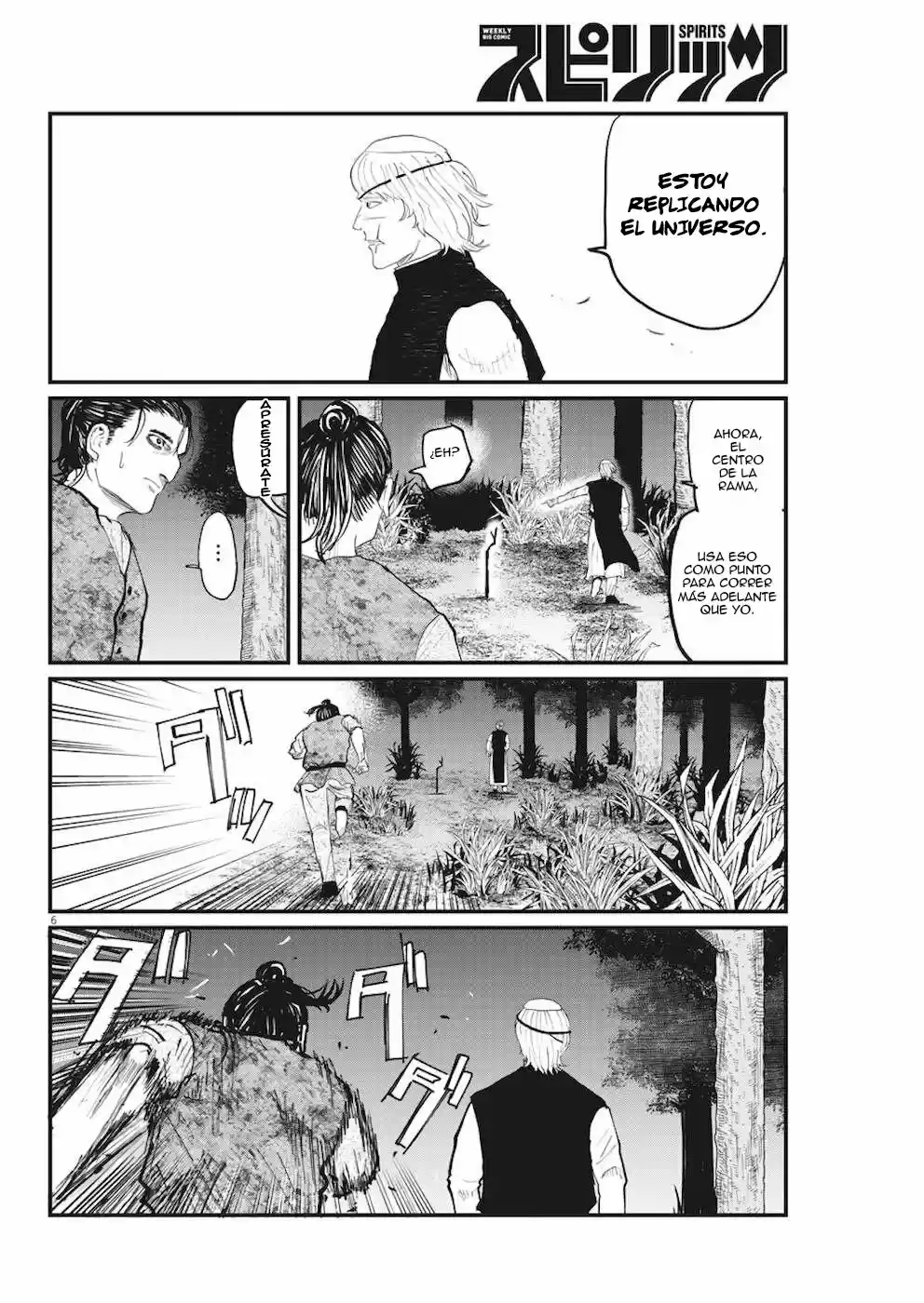 Chi - Chikyuu No Undou Ni Tsuite - Capítulo 12 - Página 7 - LectorTMOo
