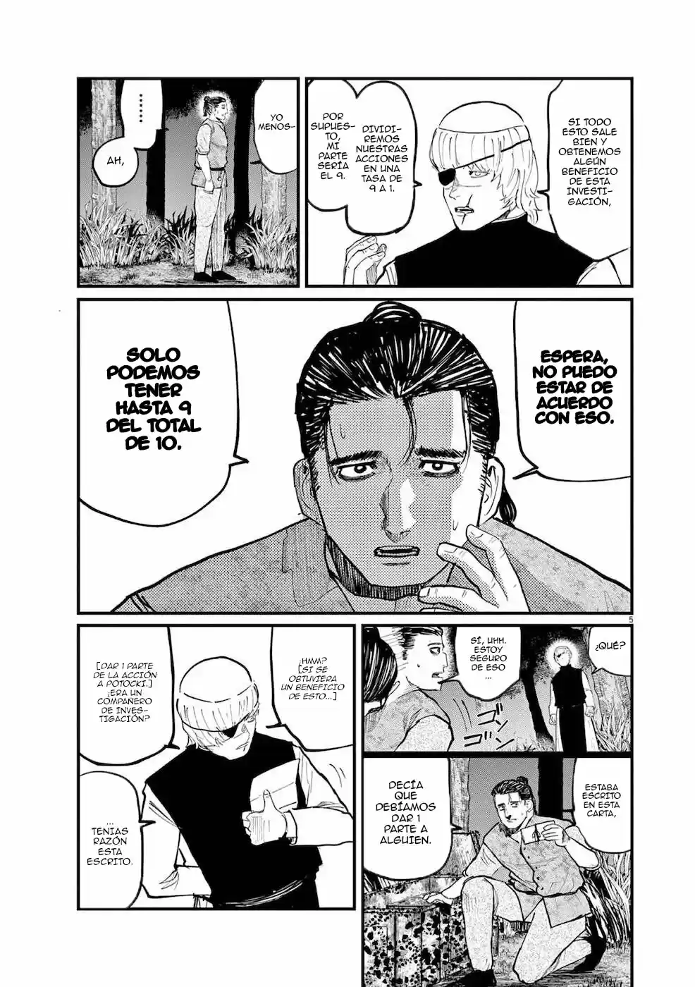 Chi - Chikyuu No Undou Ni Tsuite - Capítulo 13 - Página 7 - LectorTMOo