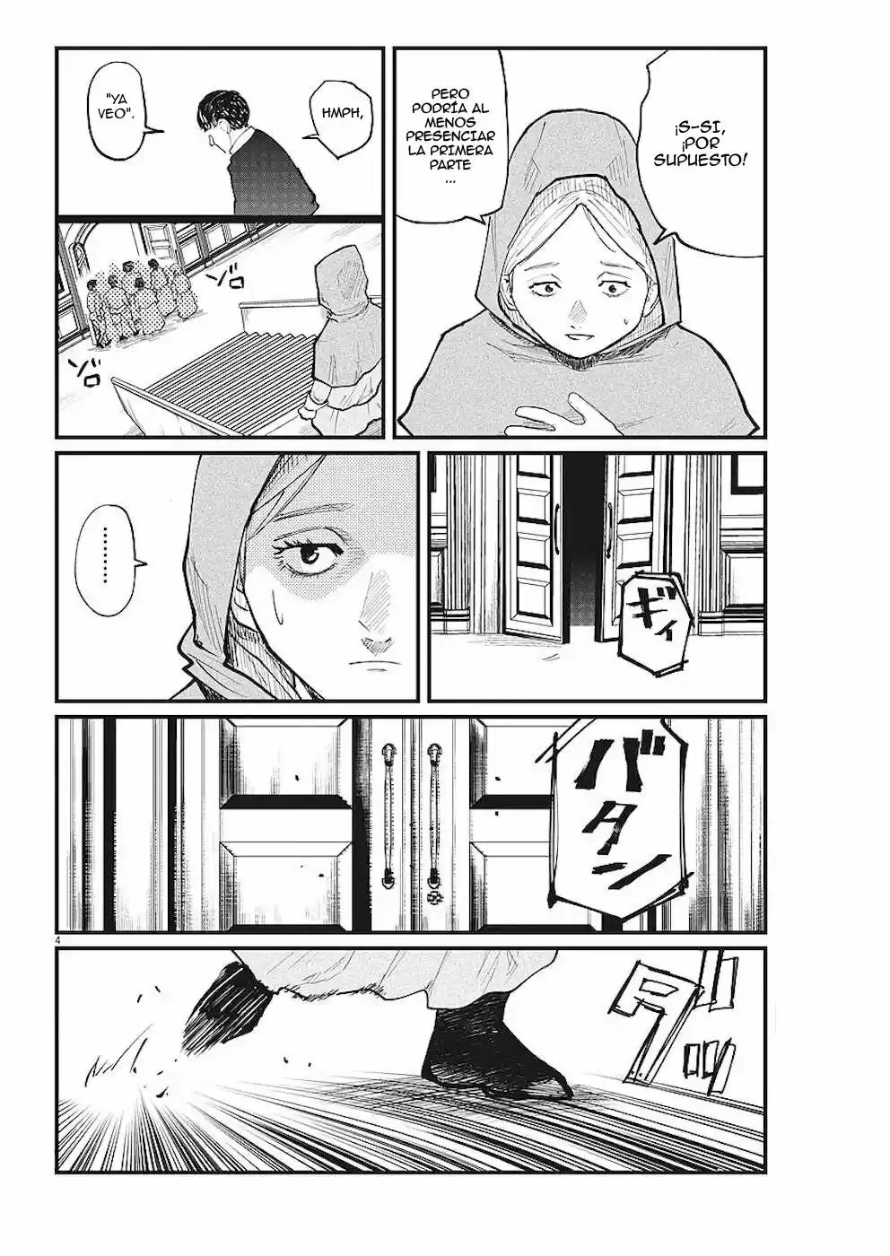 Chi - Chikyuu No Undou Ni Tsuite - Capítulo 14 - Página 5 - LectorTMOo