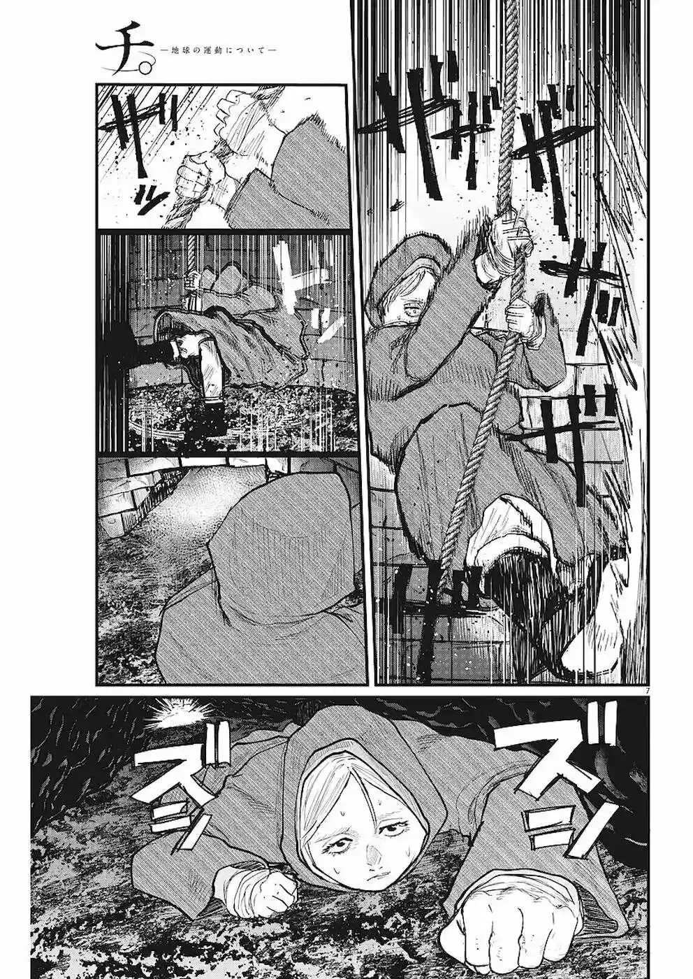 Chi - Chikyuu No Undou Ni Tsuite - Capítulo 14 - Página 8 - LectorTMOo