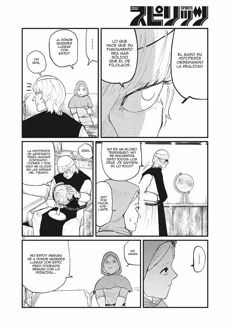 Chi - Chikyuu No Undou Ni Tsuite - Capítulo 16 - Página 12 - LectorTMOo