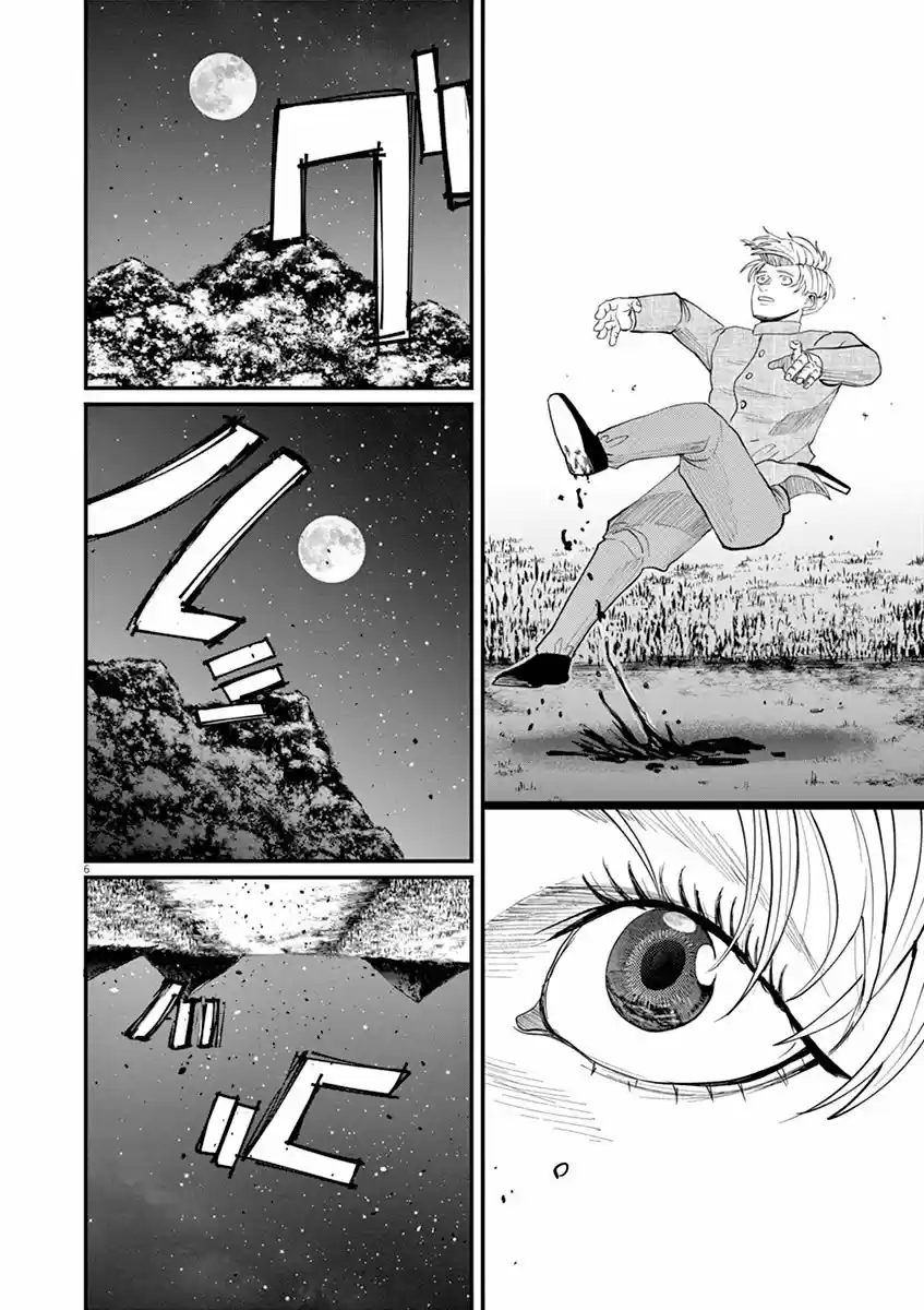 Chi - Chikyuu No Undou Ni Tsuite - Capítulo 2 - Página 7 - LectorTMOo
