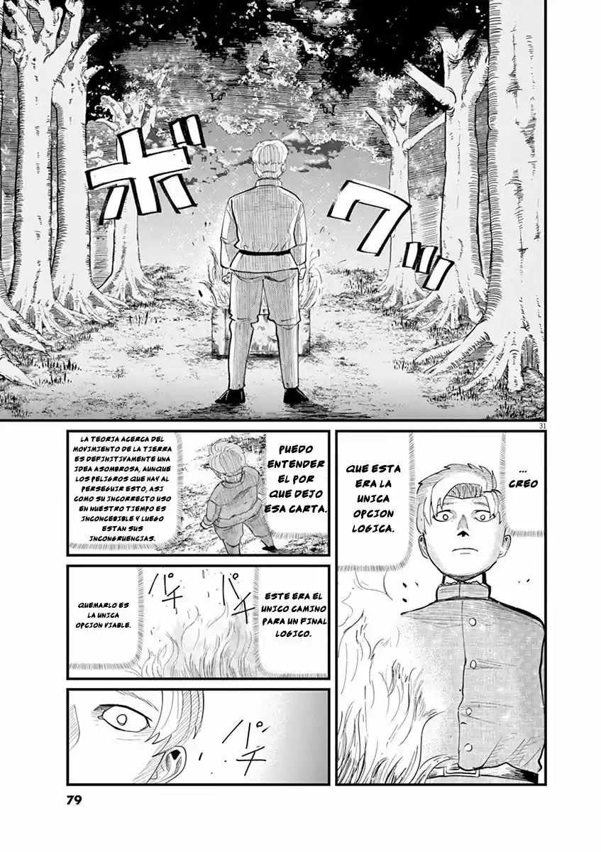 Chi - Chikyuu No Undou Ni Tsuite - Capítulo 2 - Página 32 - LectorTMOo