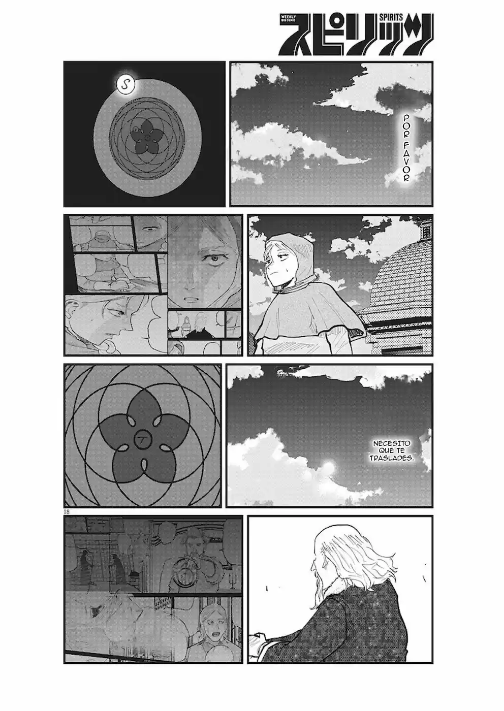 Chi - Chikyuu No Undou Ni Tsuite - Capítulo 20 - Página 27 - LectorTMOo