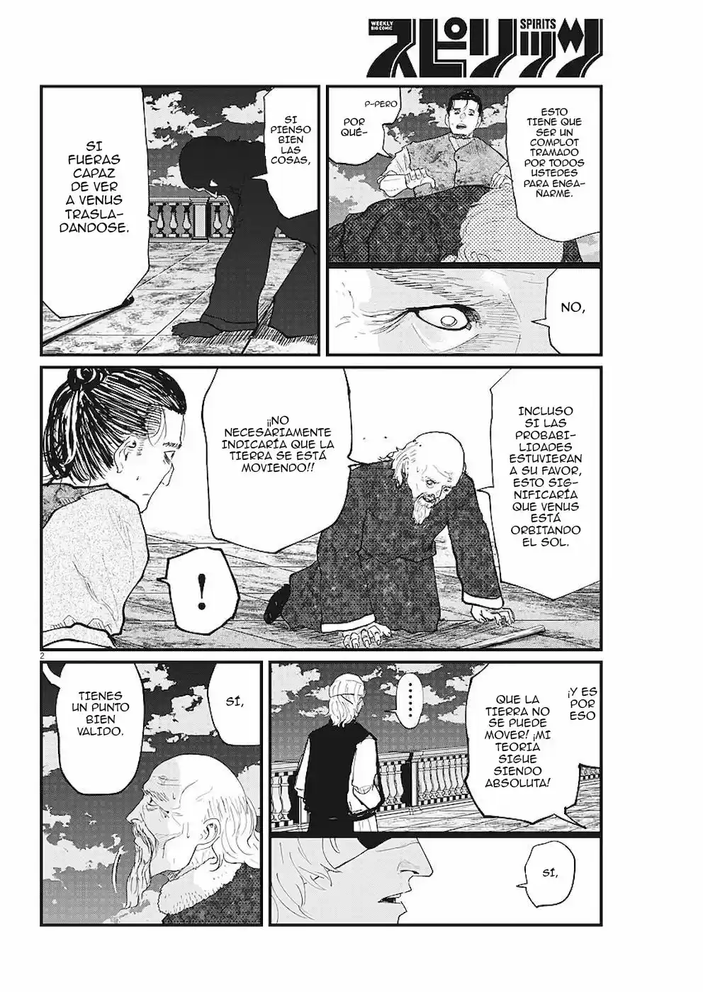 Chi - Chikyuu No Undou Ni Tsuite - Capítulo 21 - Página 4 - LectorTMOo