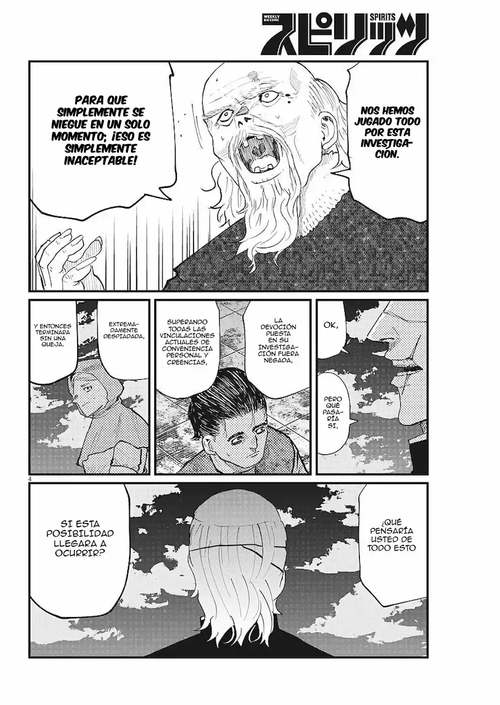Chi - Chikyuu No Undou Ni Tsuite - Capítulo 21 - Página 7 - LectorTMOo
