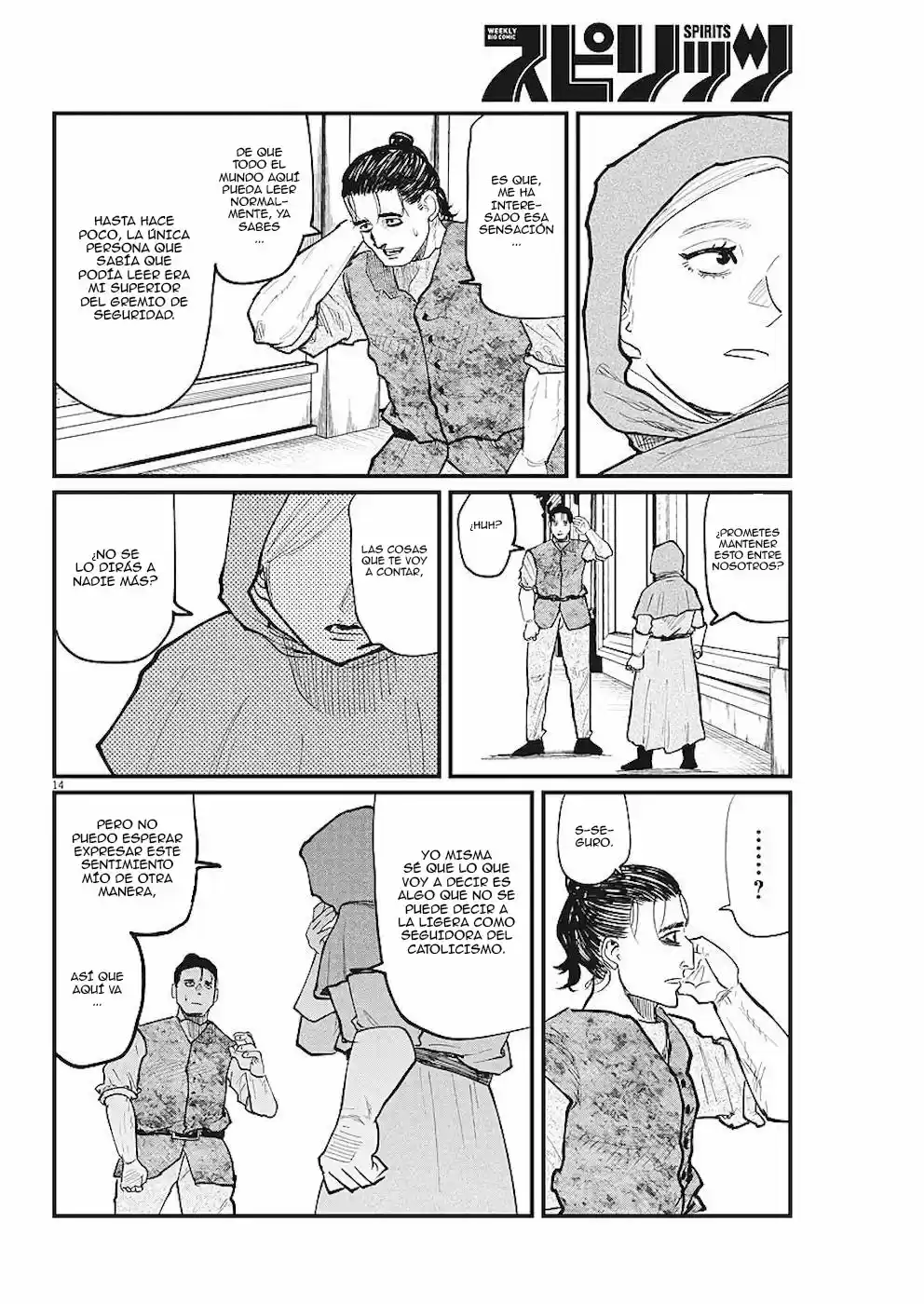Chi - Chikyuu No Undou Ni Tsuite - Capítulo 21 - Página 20 - LectorTMOo