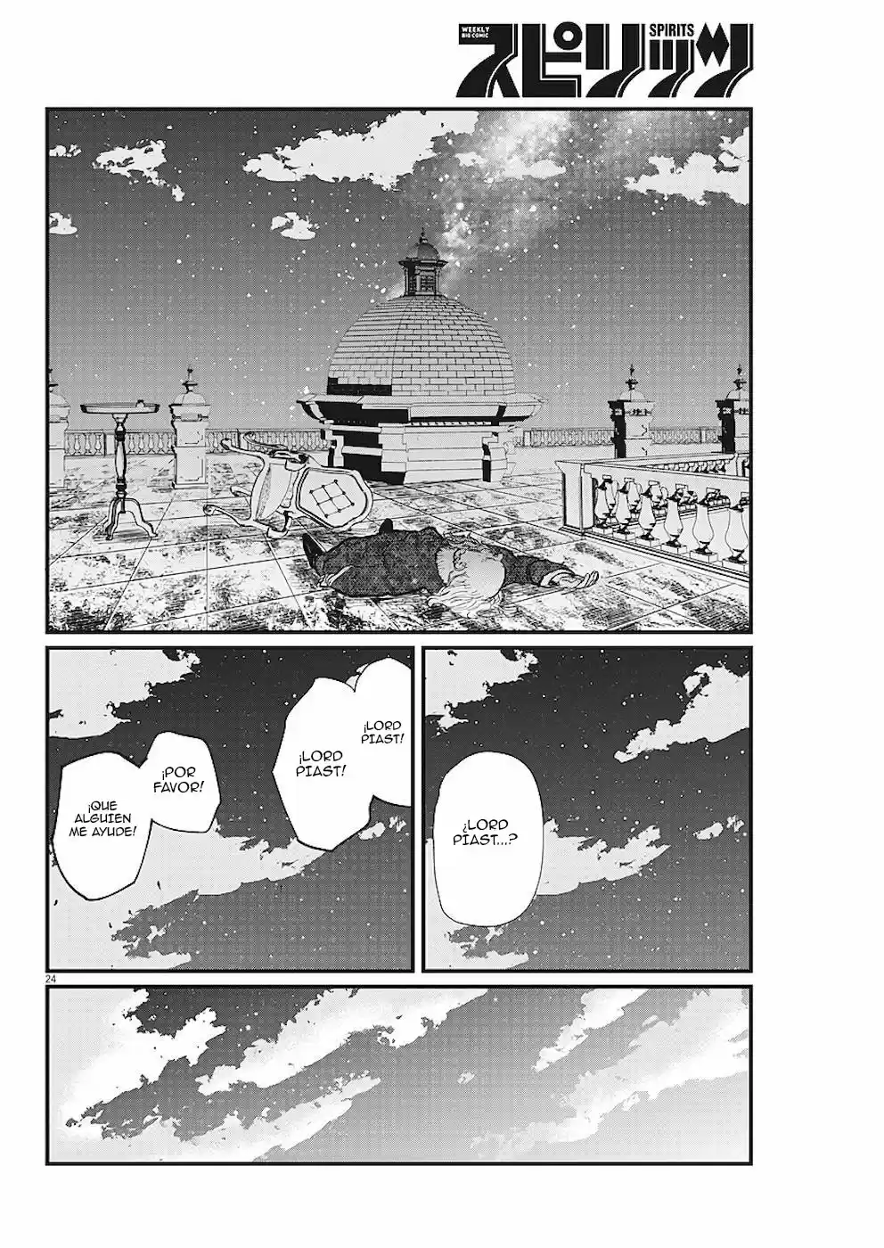 Chi - Chikyuu No Undou Ni Tsuite - Capítulo 21 - Página 32 - LectorTMOo