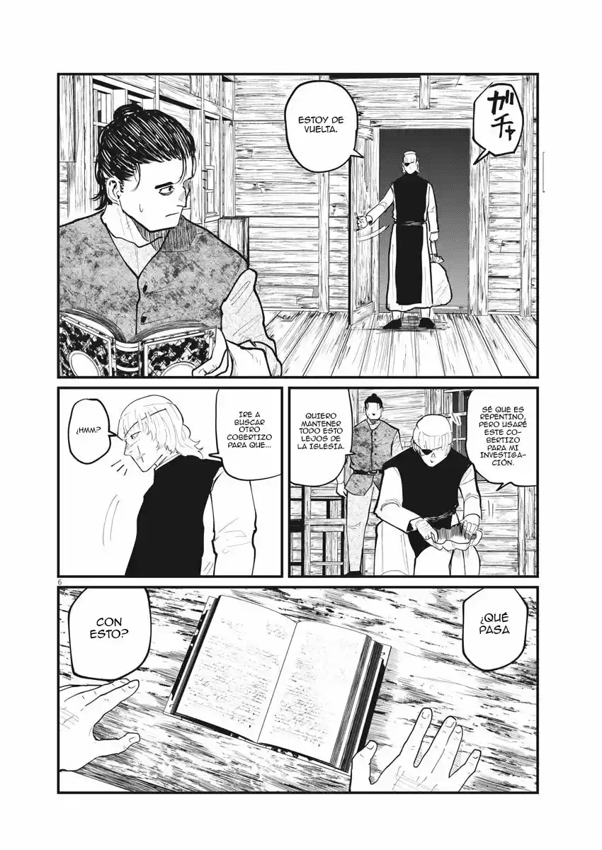 Chi - Chikyuu No Undou Ni Tsuite - Capítulo 22 - Página 4 - LectorTMOo