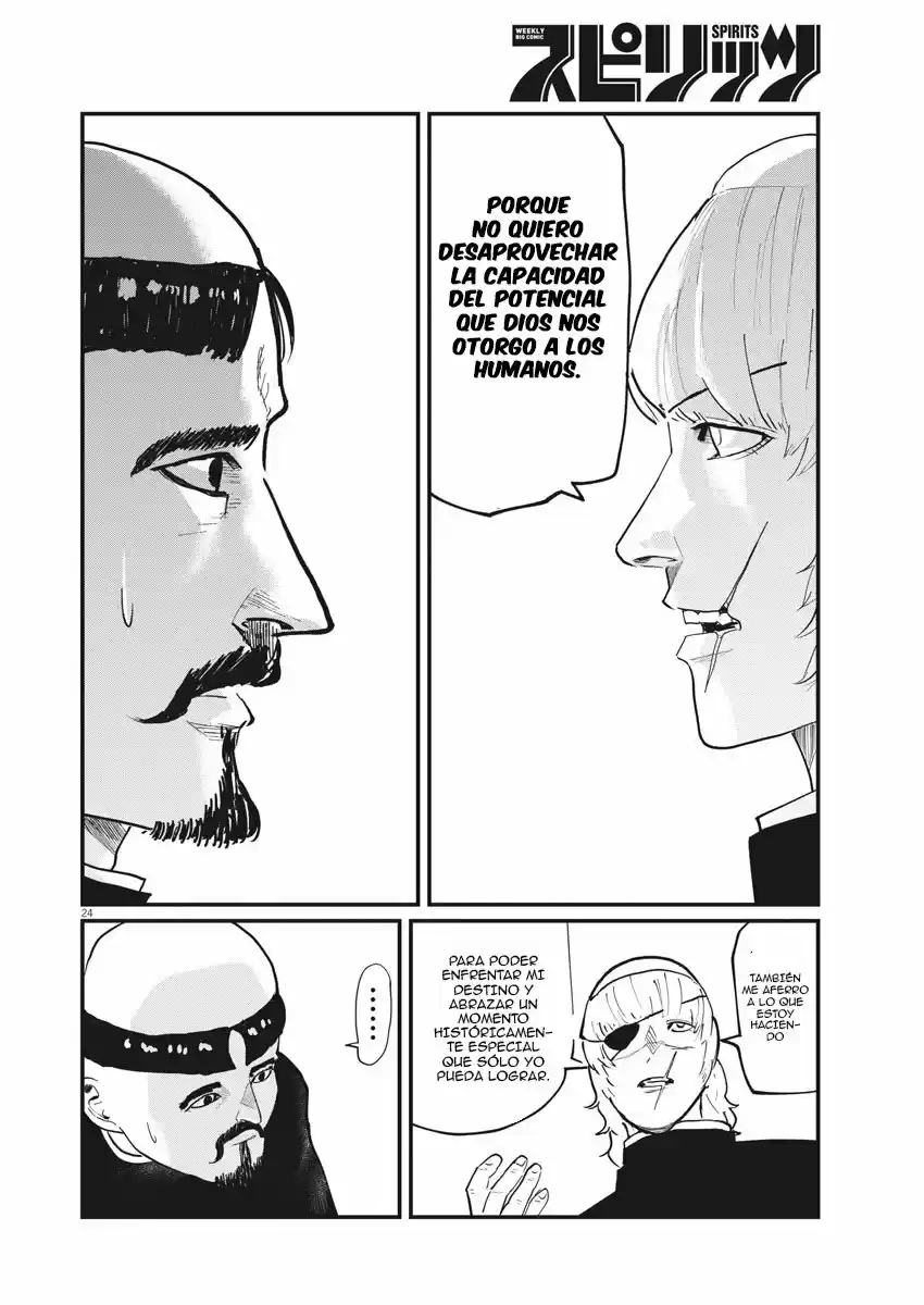 Chi - Chikyuu No Undou Ni Tsuite - Capítulo 22 - Página 22 - LectorTMOo