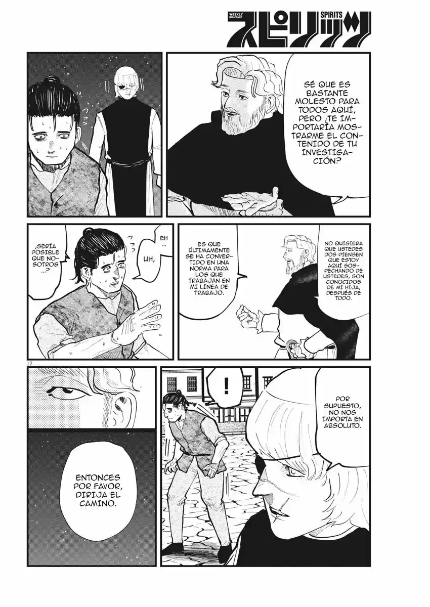 Chi - Chikyuu No Undou Ni Tsuite - Capítulo 26 - Página 13 - LectorTMOo