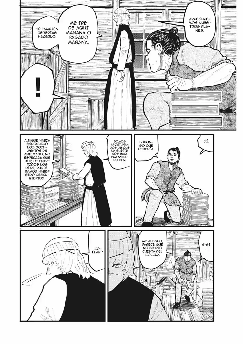 Chi - Chikyuu No Undou Ni Tsuite - Capítulo 27 - Página 5 - LectorTMOo