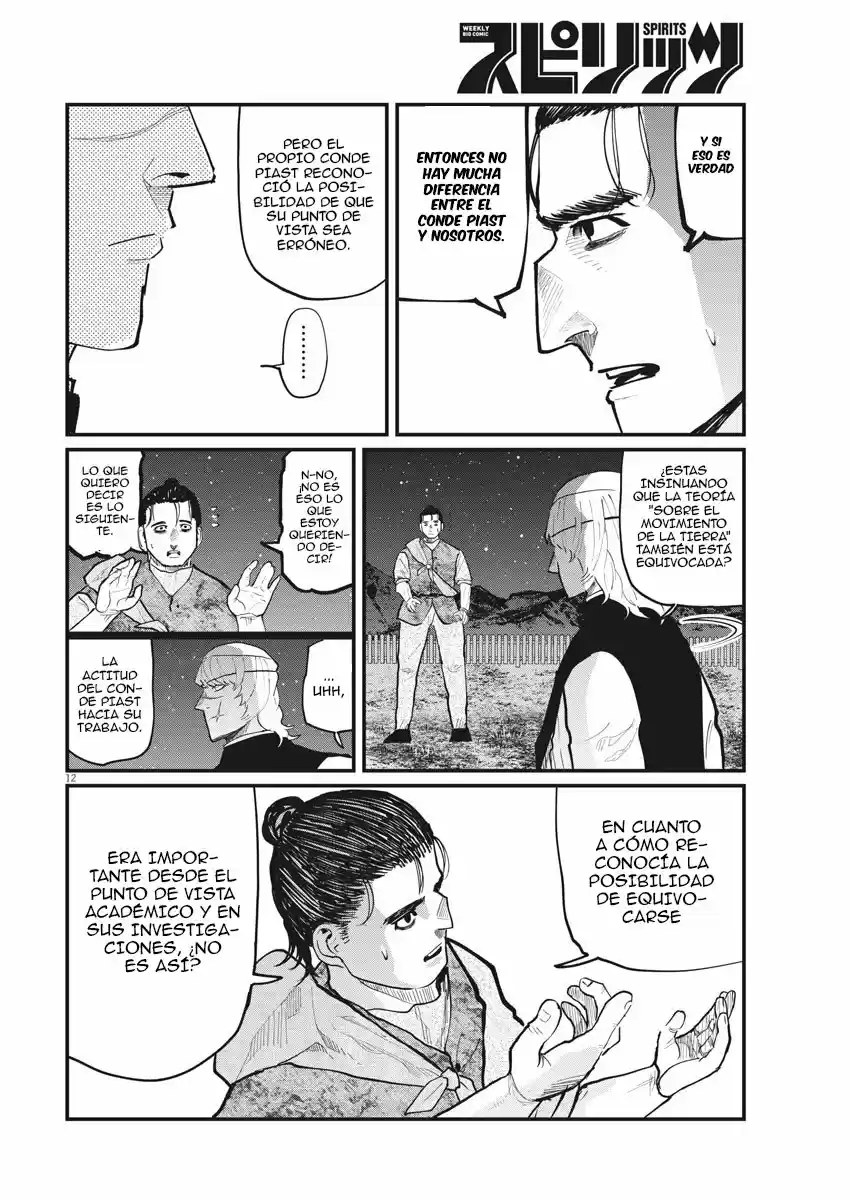Chi - Chikyuu No Undou Ni Tsuite - Capítulo 27 - Página 13 - LectorTMOo