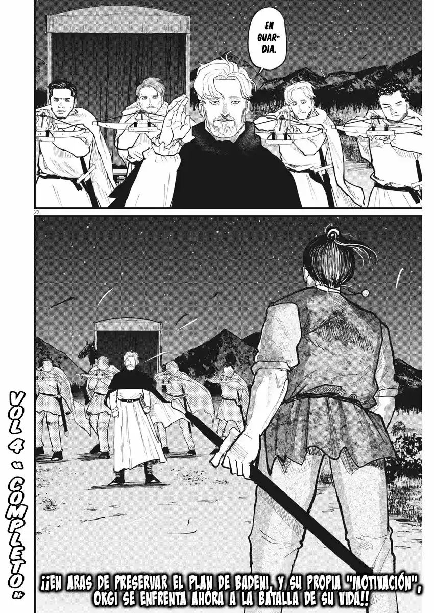Chi - Chikyuu No Undou Ni Tsuite - Capítulo 28 - Página 22 - LectorTMOo