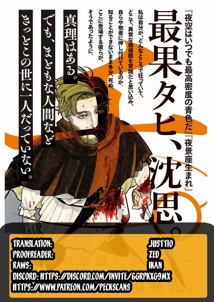 Chi - Chikyuu No Undou Ni Tsuite - Capítulo 28 - Página 23 - LectorTMOo
