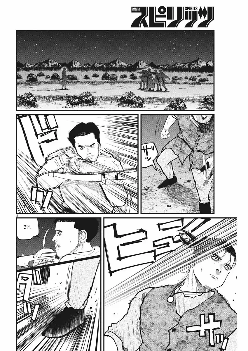 Chi - Chikyuu No Undou Ni Tsuite - Capítulo 29 - Página 3 - LectorTMOo