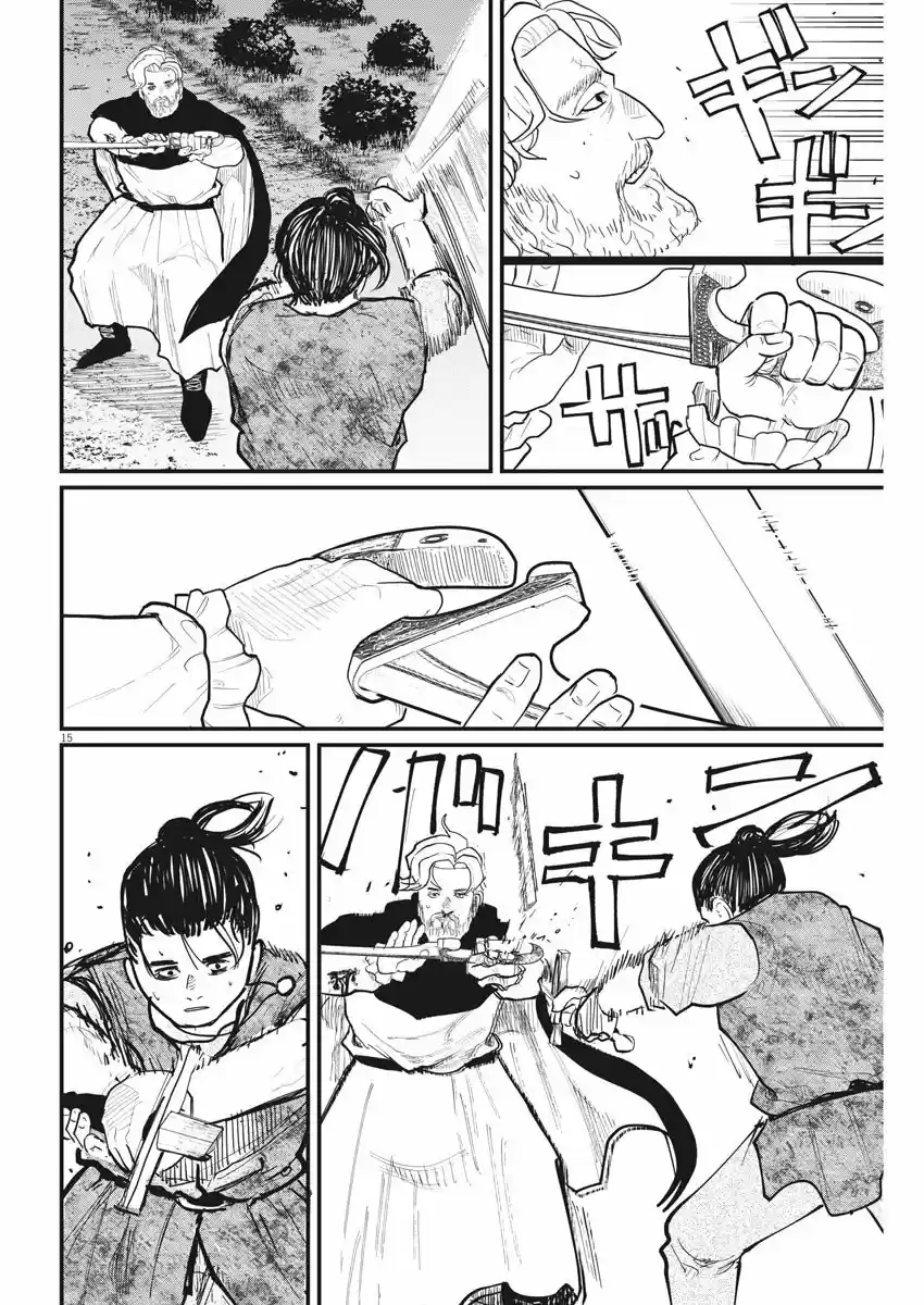 Chi - Chikyuu No Undou Ni Tsuite - Capítulo 29 - Página 15 - LectorTMOo