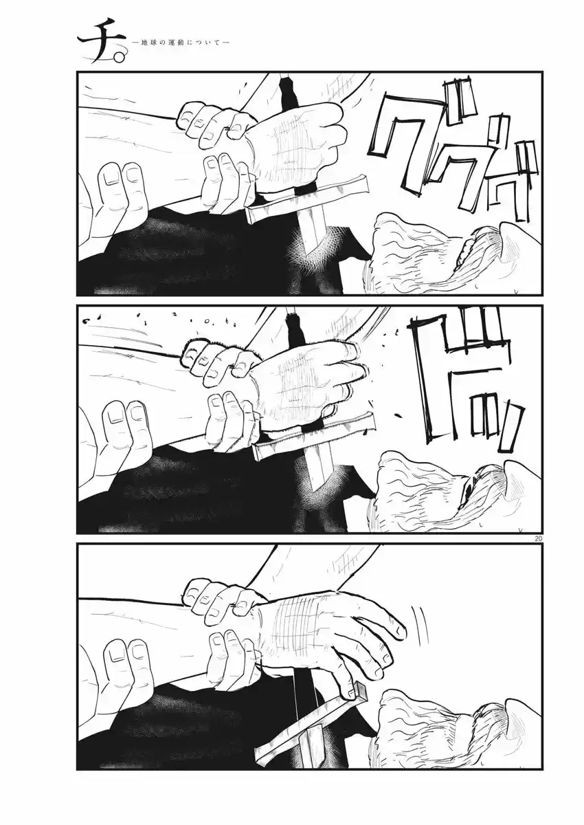 Chi - Chikyuu No Undou Ni Tsuite - Capítulo 29 - Página 20 - LectorTMOo