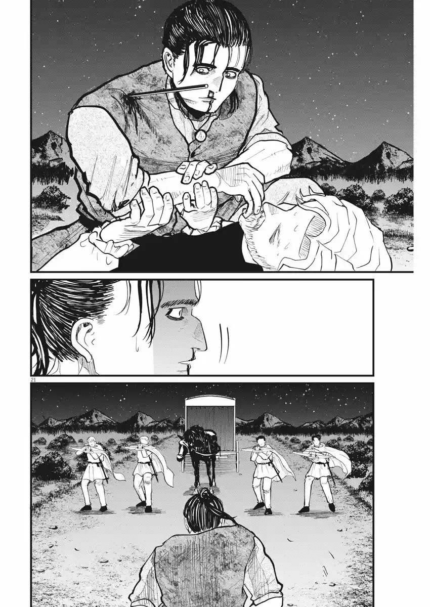 Chi - Chikyuu No Undou Ni Tsuite - Capítulo 29 - Página 21 - LectorTMOo