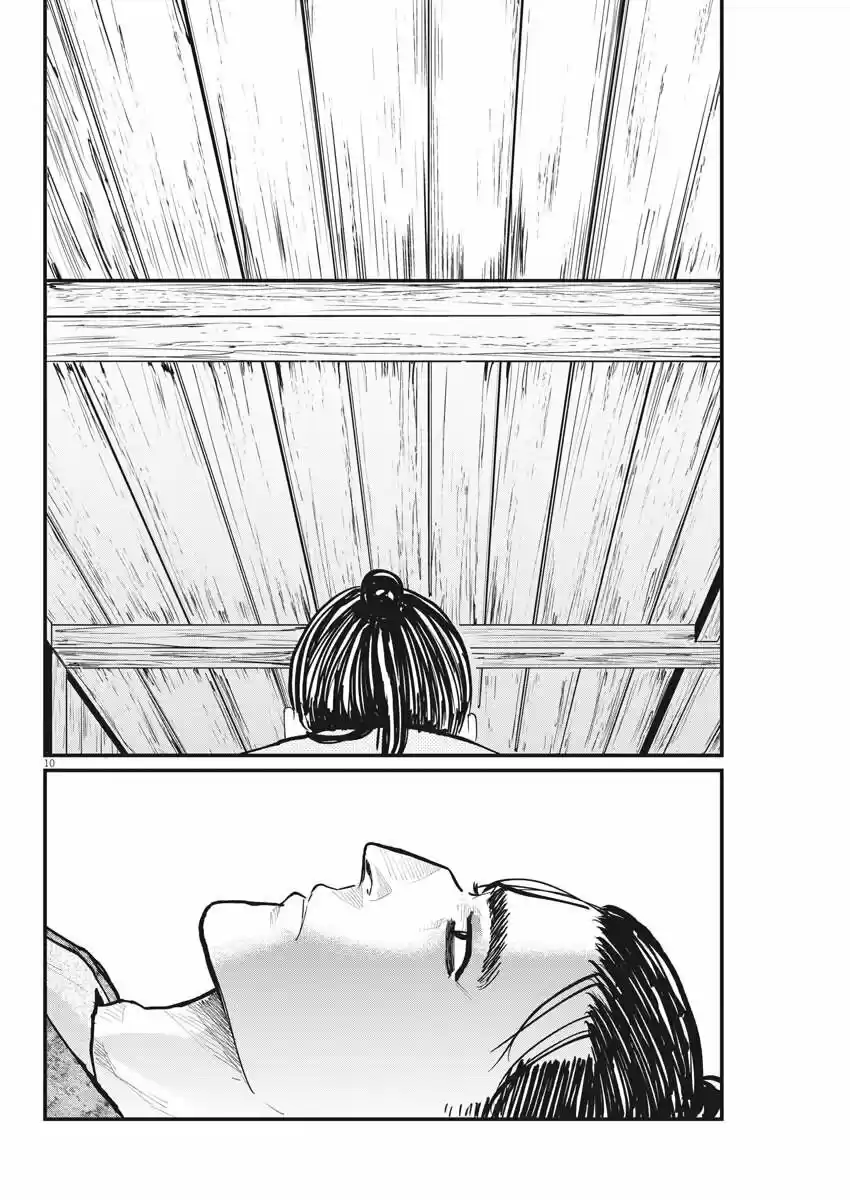 Chi - Chikyuu No Undou Ni Tsuite - Capítulo 30 - Página 11 - LectorTMOo