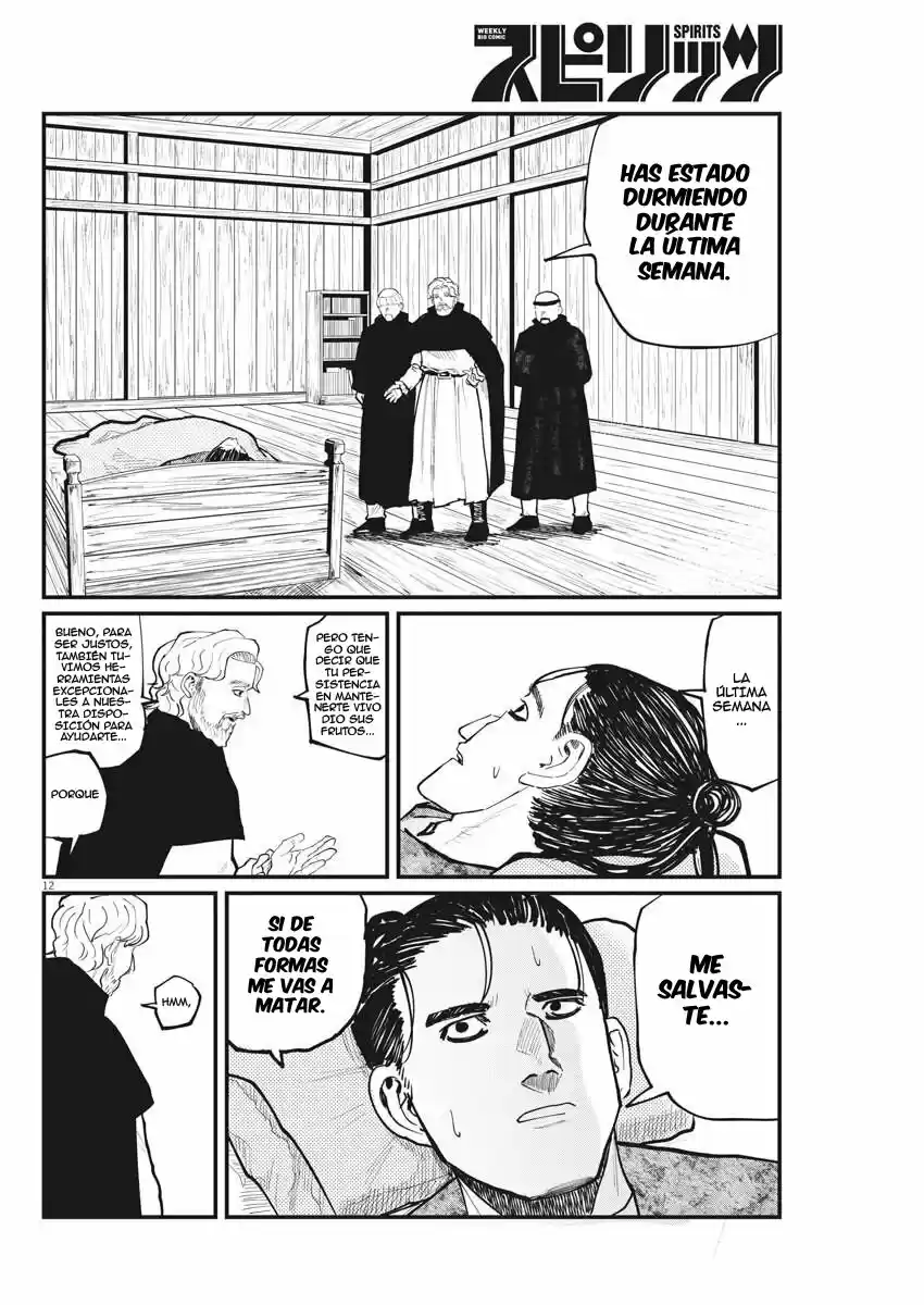 Chi - Chikyuu No Undou Ni Tsuite - Capítulo 30 - Página 13 - LectorTMOo