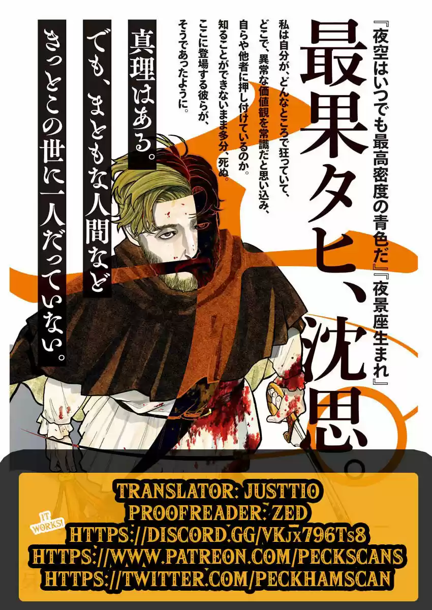 Chi - Chikyuu No Undou Ni Tsuite - Capítulo 30 - Página 24 - LectorTMOo