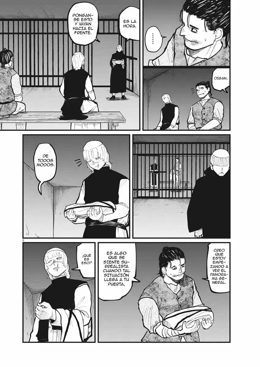 Chi - Chikyuu No Undou Ni Tsuite - Capítulo 32 - Página 7 - LectorTMOo