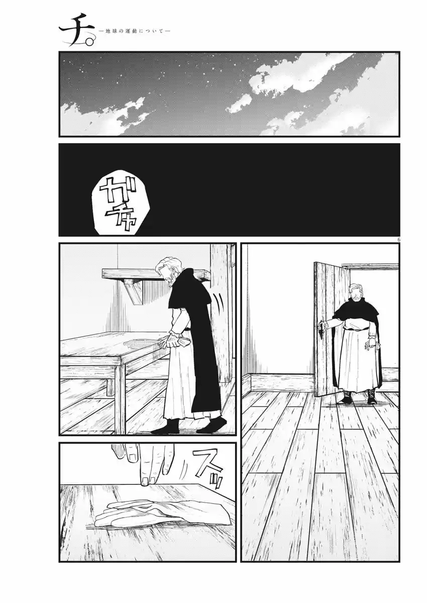 Chi - Chikyuu No Undou Ni Tsuite - Capítulo 34 - Página 6 - LectorTMOo