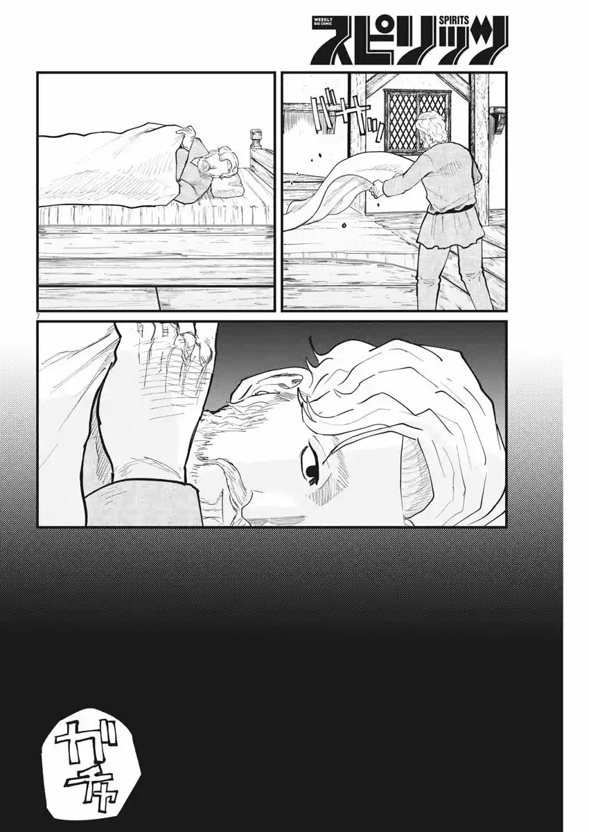 Chi - Chikyuu No Undou Ni Tsuite - Capítulo 34 - Página 7 - LectorTMOo